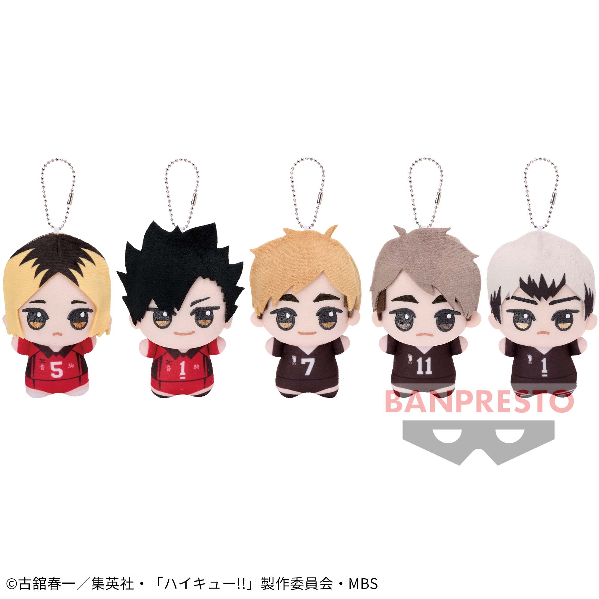 ハイキュー!!×サンリオキャラクターズ ちびぐるみ vol.2 全4種セット ハイキュー!!×サンリオキャラクターズ ちびぐるみvol．2 \u2013 プライズハウス