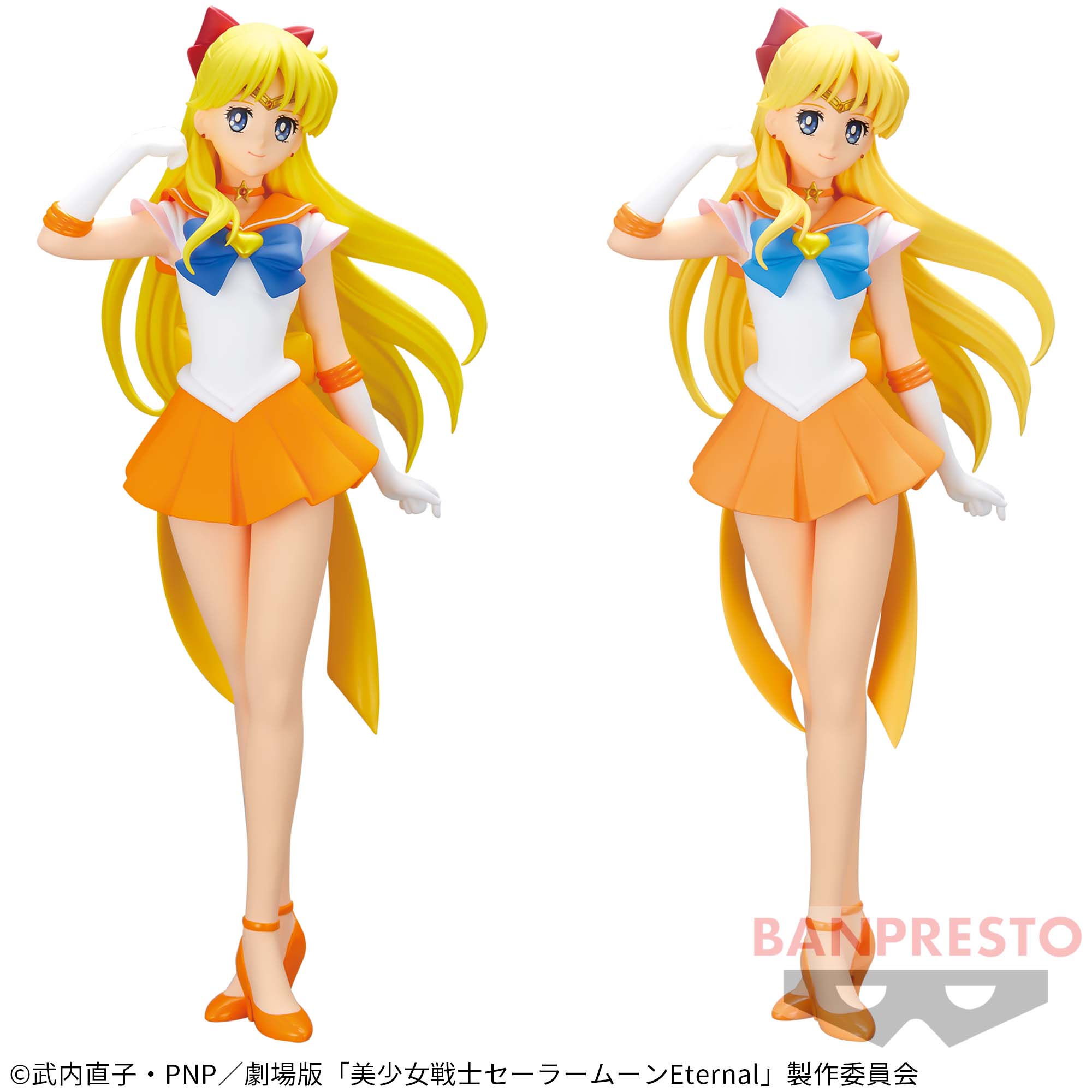 セーラーヴィーナス セーラーヴィーナス 美少女戦士セーラームーンSS エクセレントセーラーチーム バンダイ ドール フィギュア 人形 当時物  1994年（劇場版「美少女戦士セーラームーンEternal」 GLITTER&GLAMOURS-SUPER SAILOR  VENUS-│株式会社BANDAI SPIRITS（バンダイスピリッツ））