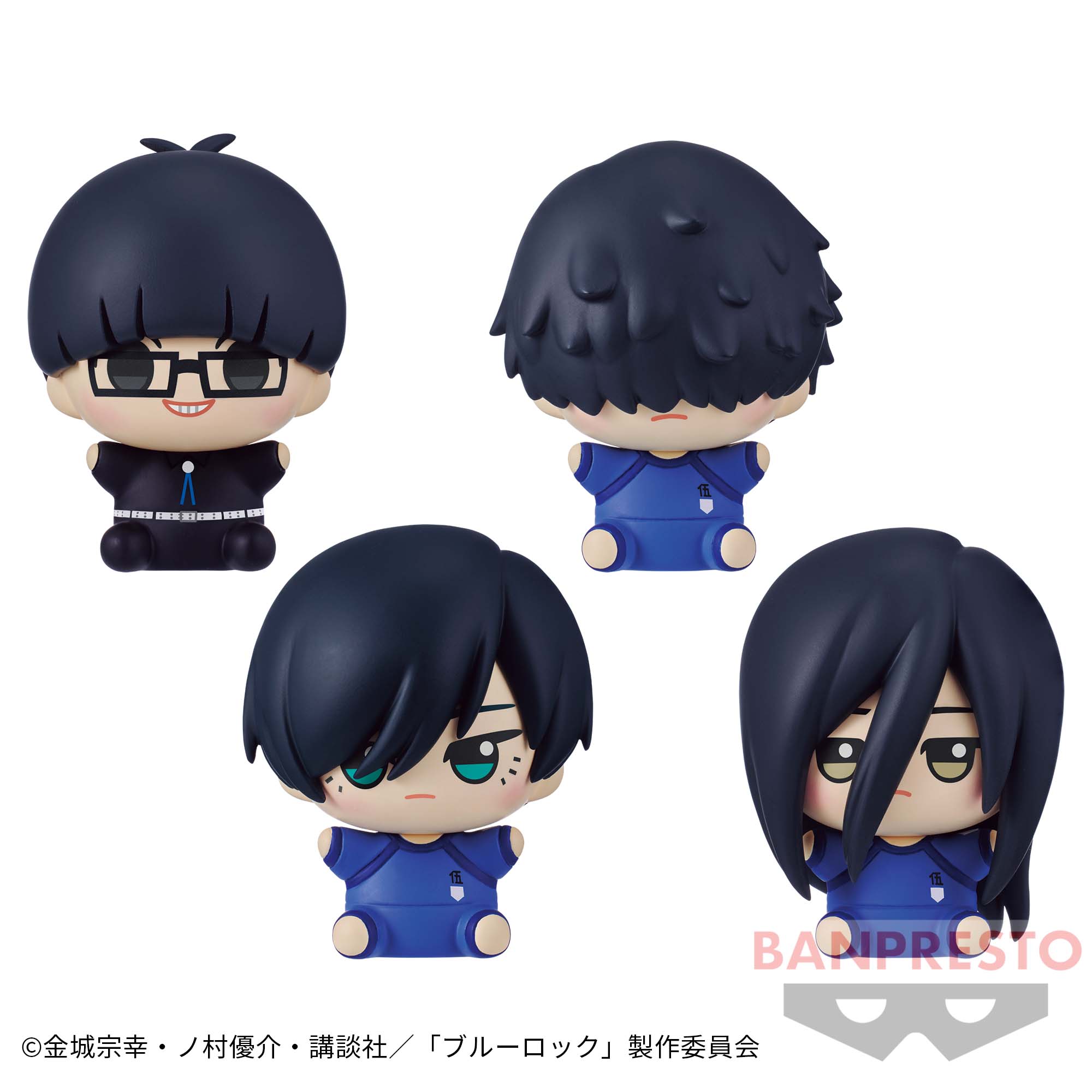 TVアニメ『ブルーロック』 おすわりフィギュアvol.3│株式会社BANDAI  