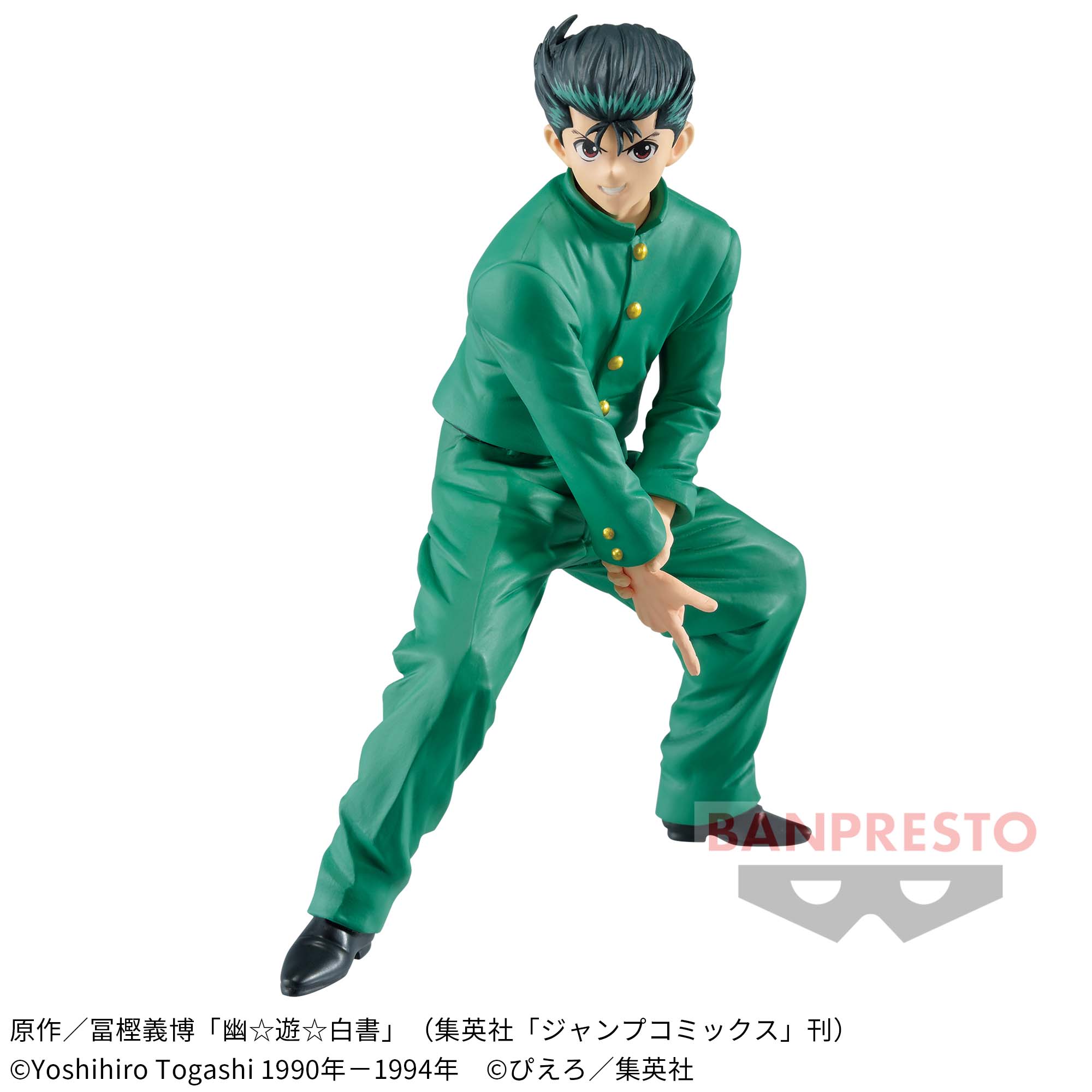 幽☆遊☆白書 DXF-浦飯幽助-30th Anniversary│株式会社BANDAI SPIRITS 
