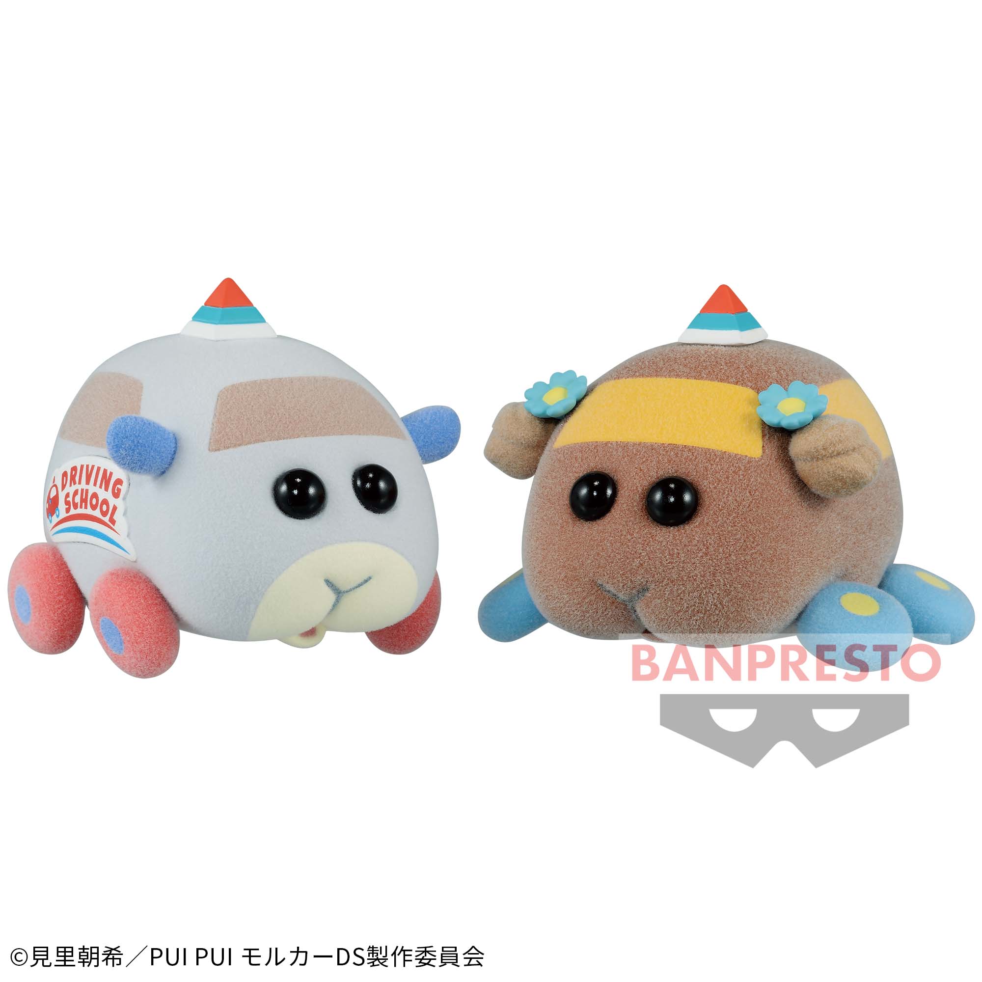 PUI PUI モルカー DRIVING SCHOOL Fluffy Puffy vol.2│株式会社BANDAI 