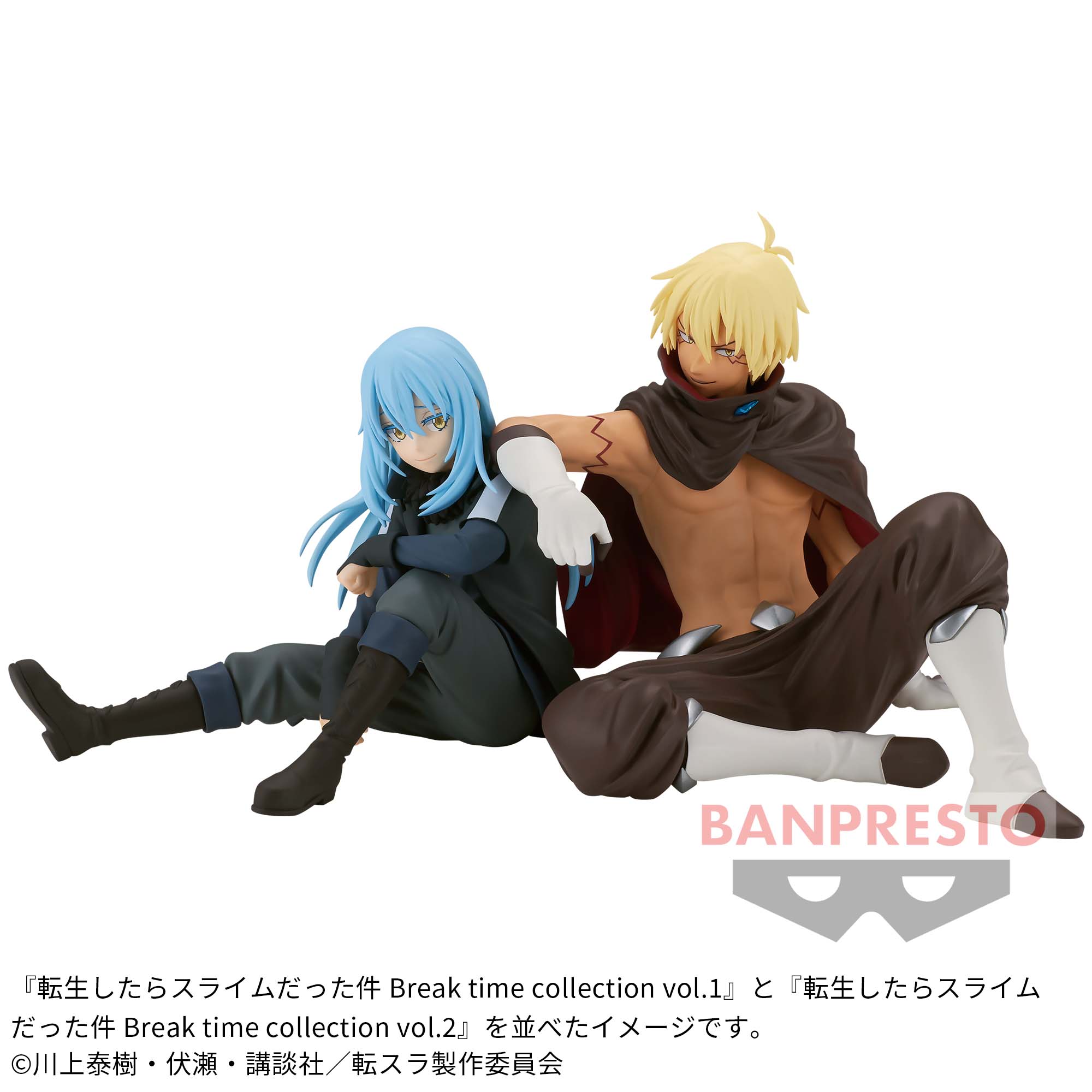 転生したらスライムだった件 Break time collection vol.1│株式会社 