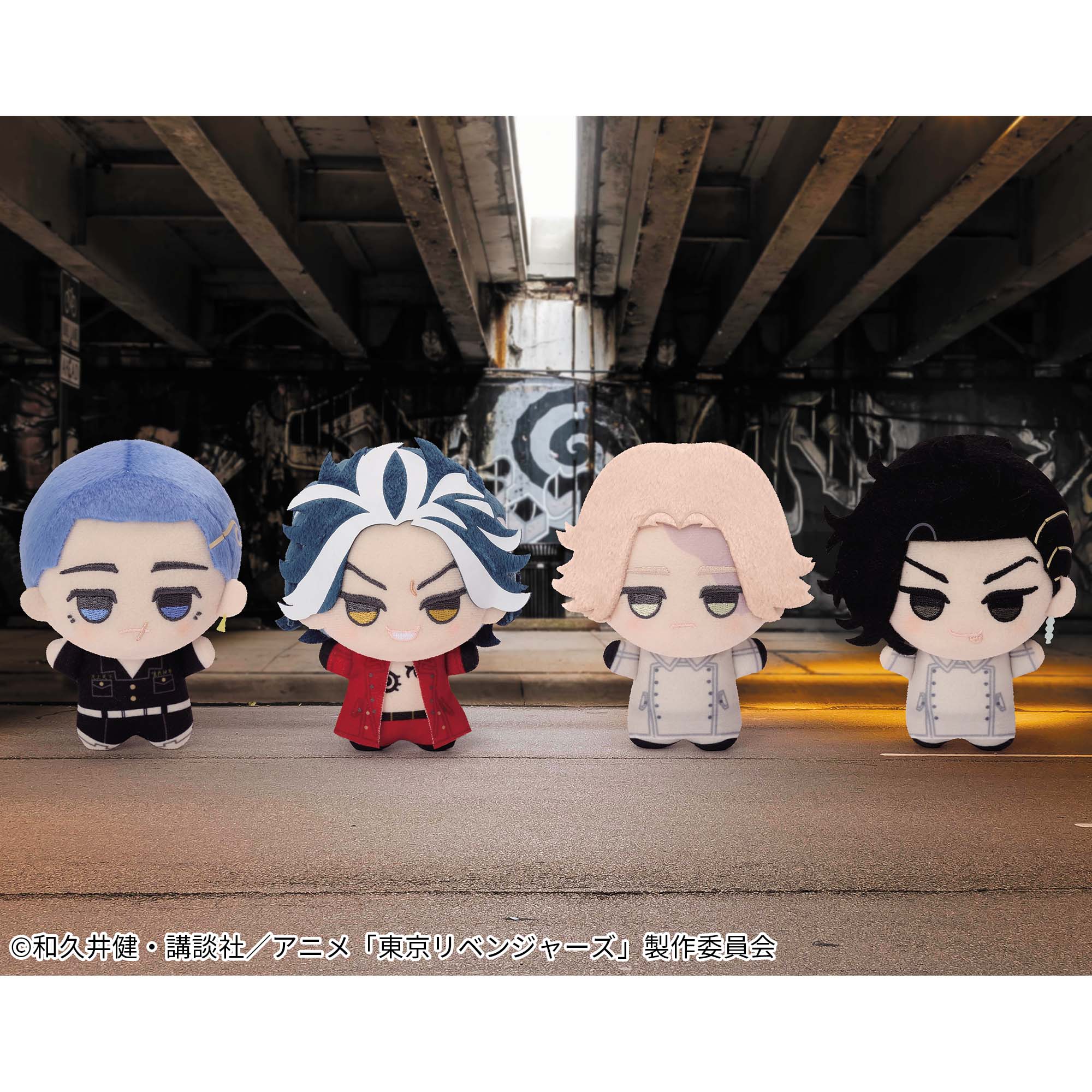 東リベ ちびぐるみ ひっかけフィギュア セット