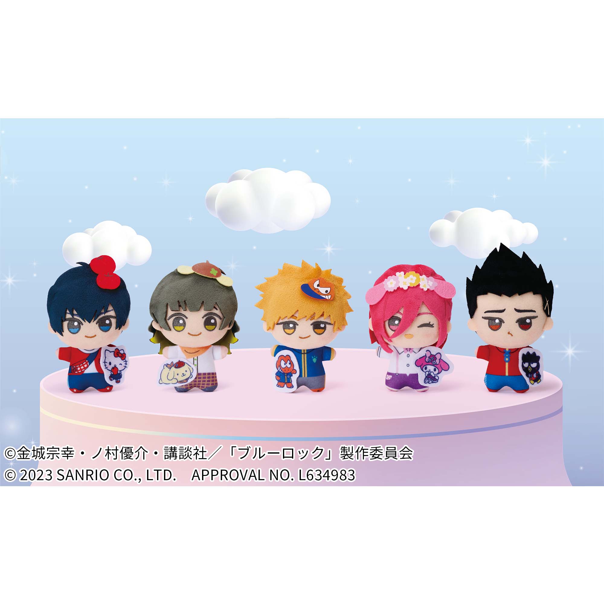 ブルーロック×サンリオ 凪誠士郎 ちびぐるみ9点セット‼️ BANPRESTO TVアニメ ブルーロック サンリオキャラクターズ 第二弾 ちび