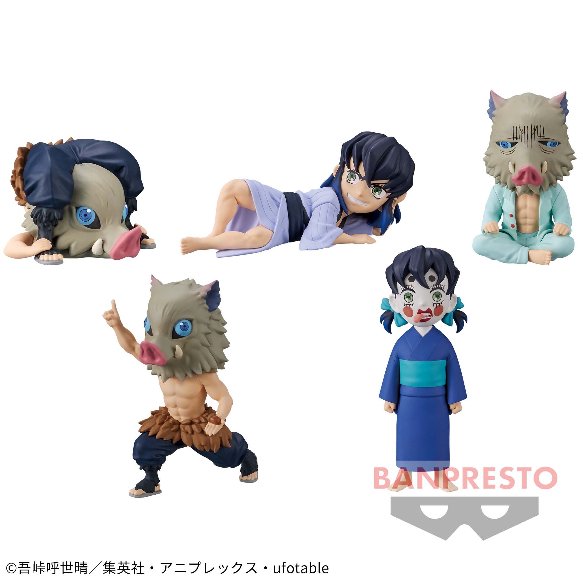 鬼滅の刃 絆ノ装 フィギュア 冨岡 義勇 嘴平 伊之助 プライズ 鬼滅の刃 フィギュア 絆ノ装 伍ノ型 冨岡義勇 嘴平伊之助