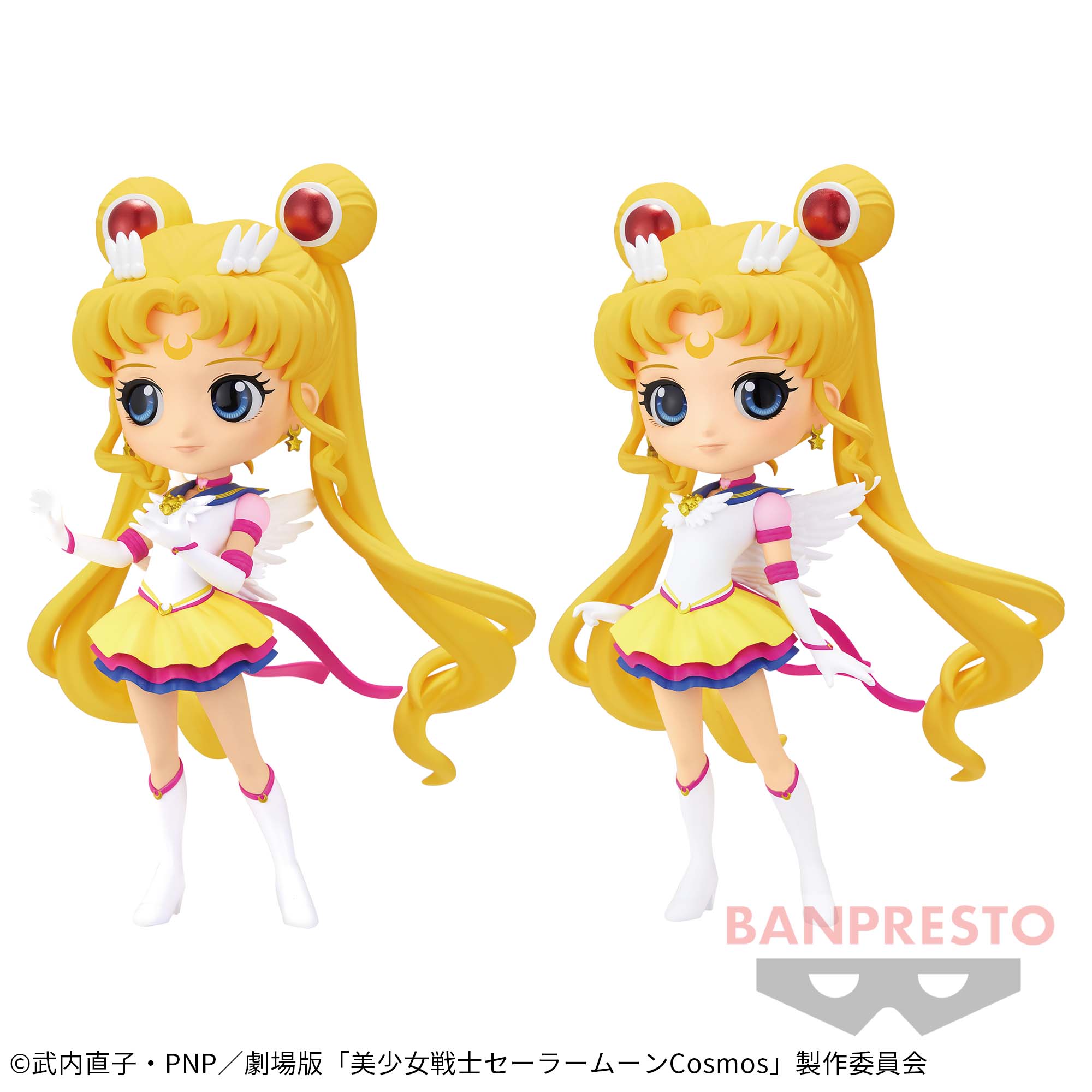 バンプレスト 美少女戦士セーラームーン Q posket PRINCESS SERENITY プリンセスセレニティ フィギュア Qposket 新品未開封 : 劇場版 美少女戦士セーラームーン Eternal Q posket ちびうさ ノーマルカラー Aカラー バンプレスト :  ホーム＆キッチン