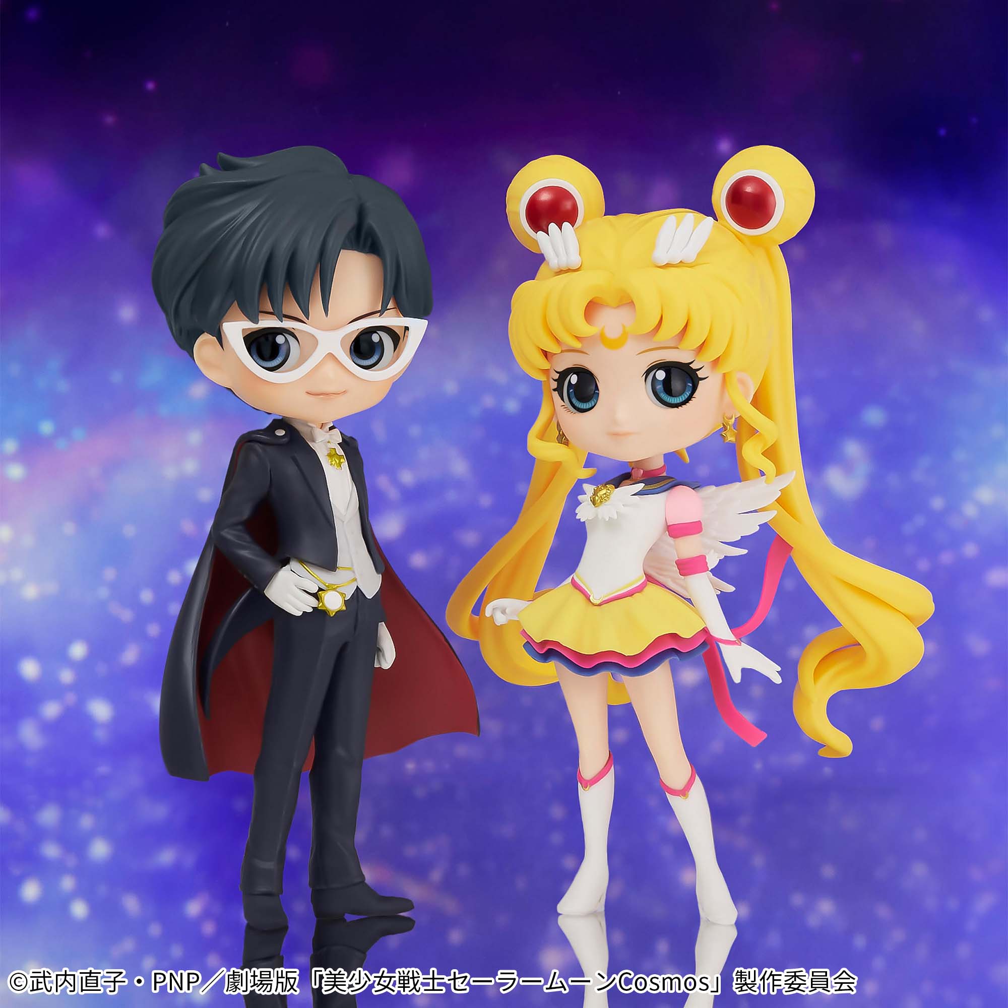 劇場版「美少女戦士セーラームーンCosmos」 Q posket-ETERNAL SAILOR 
