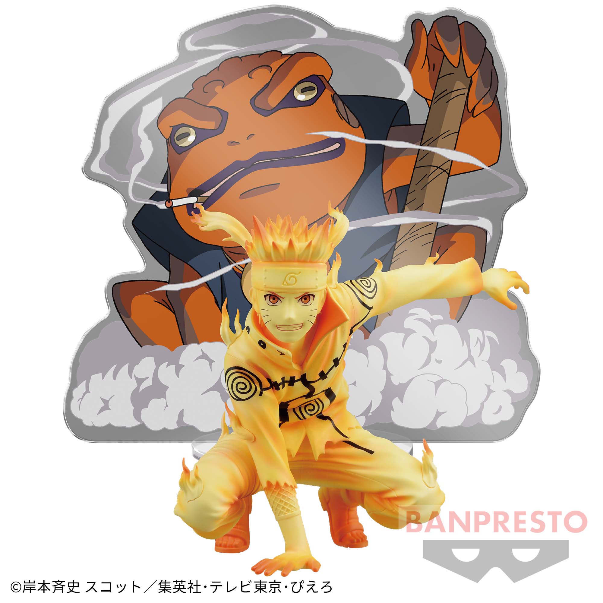 NARUTO-ナルト- 疾風伝 PANEL SPECTACLE～新たなる三竦み～うずまき 