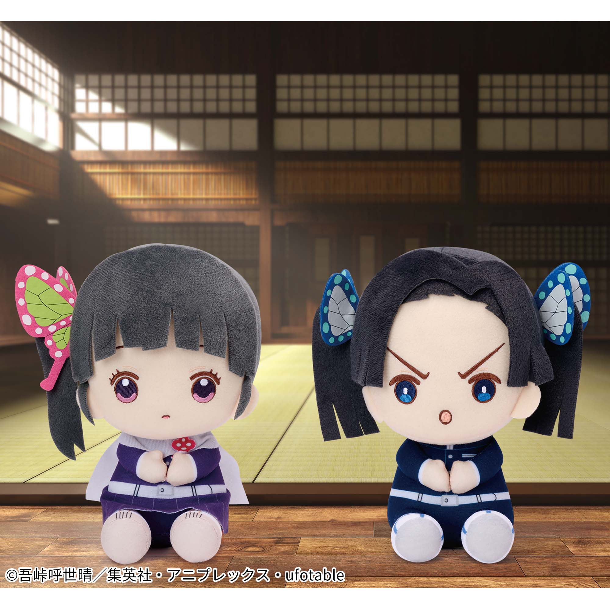 鬼滅の刃 でっかいぽふっとぬいぐるみ～栗花落カナヲ・神崎アオイ 