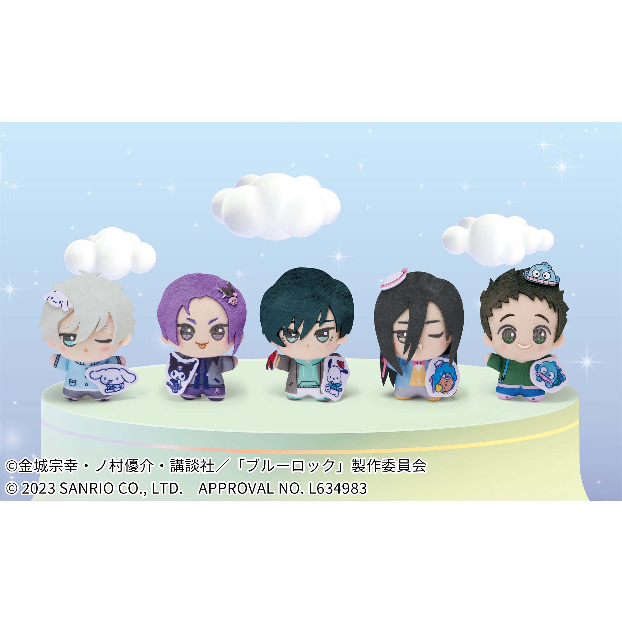 ブルーロック×サンリオキャラクターズ 第二弾 ちびぐるみ 全種コンプリート