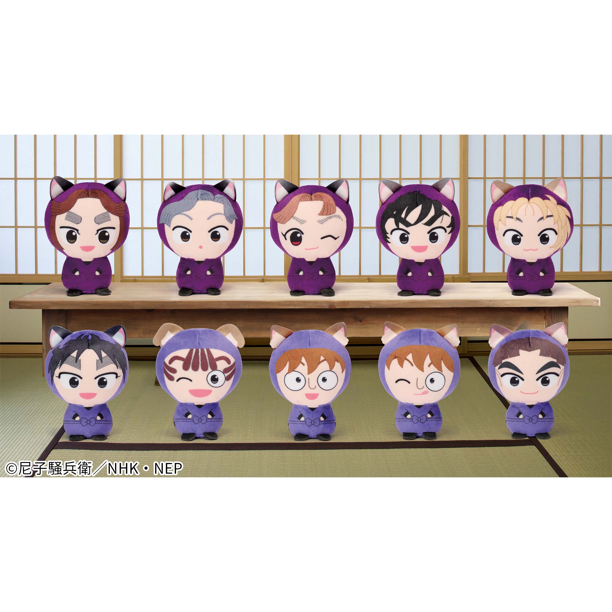 忍たま乱太郎 まるっとちんまりぬいぐるみvol.2│株式会社BANDAI 