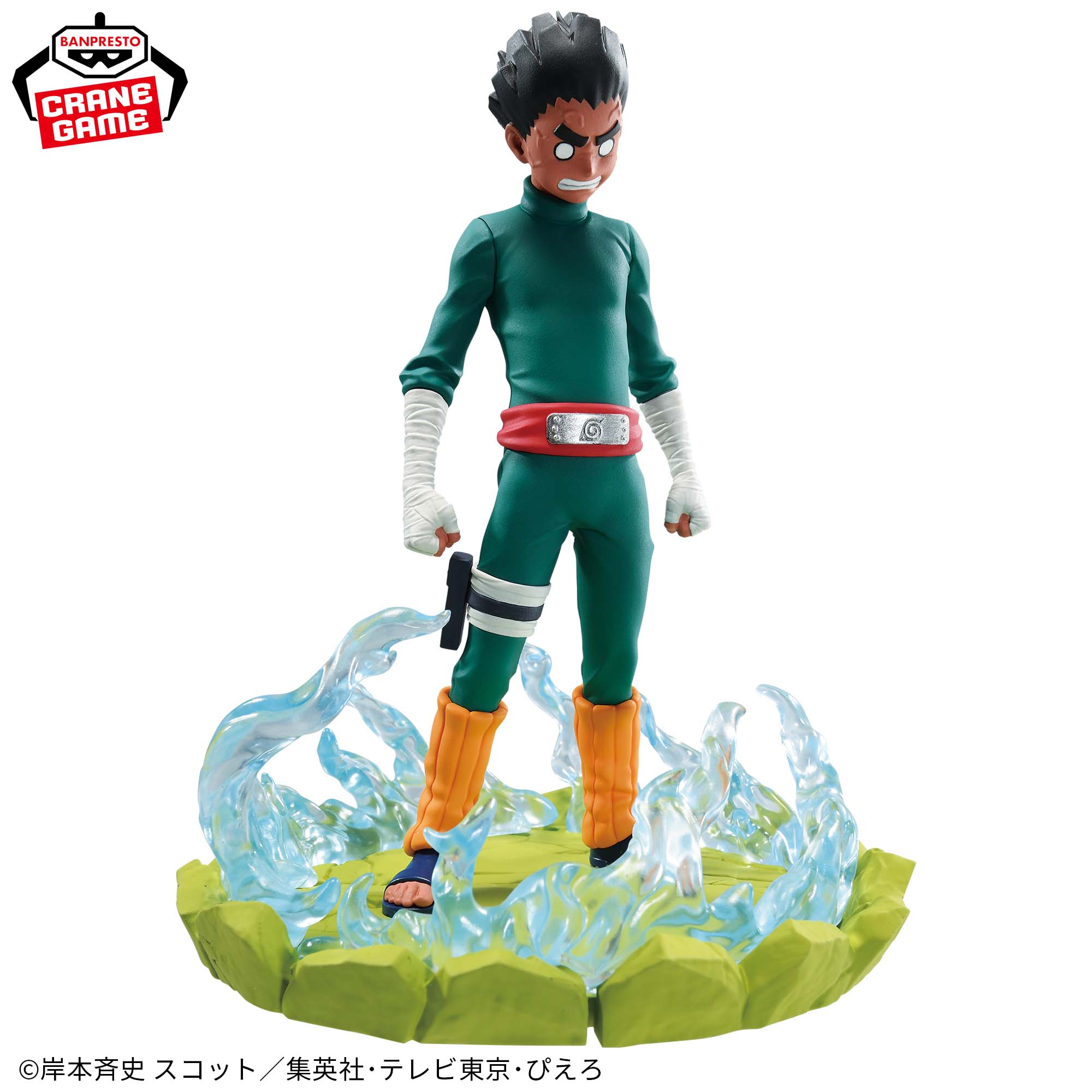 NARUTO-ナルト- Memorable Saga-ロック・リー-│株式会社BANDAI 