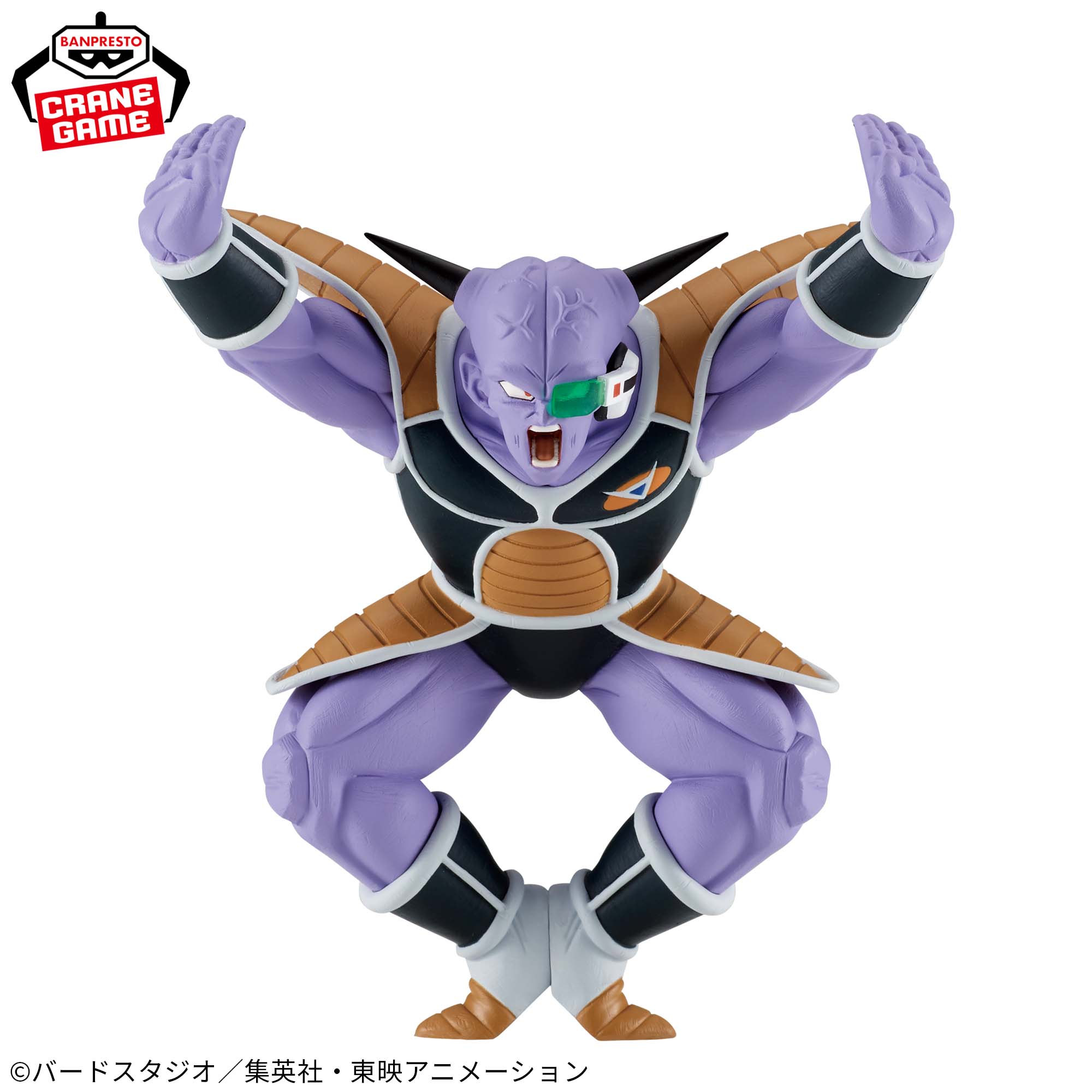 ドラゴンボールZ SOLID EDGE WORKS-THE出陣-17│株式会社BANDAI 