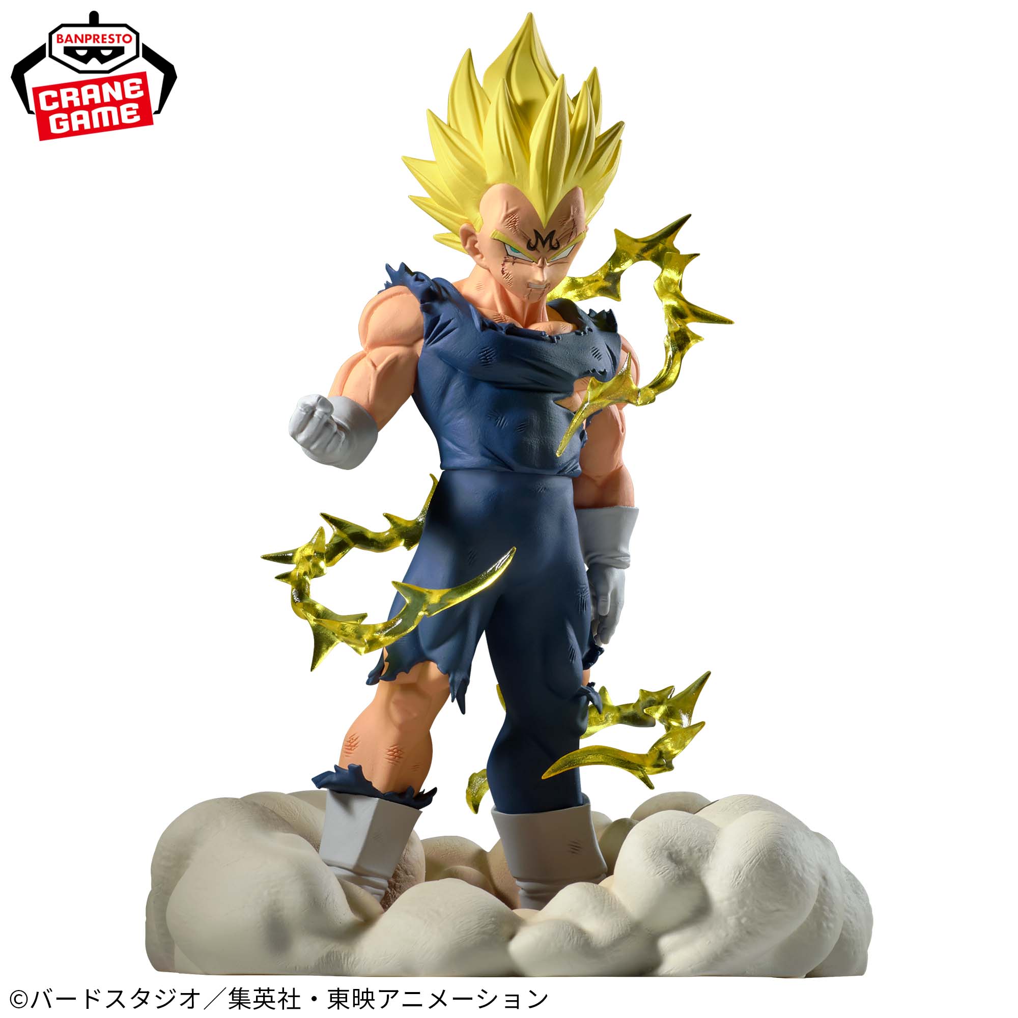 ドラゴンボールZ History Box vol.12│株式会社BANDAI SPIRITS 