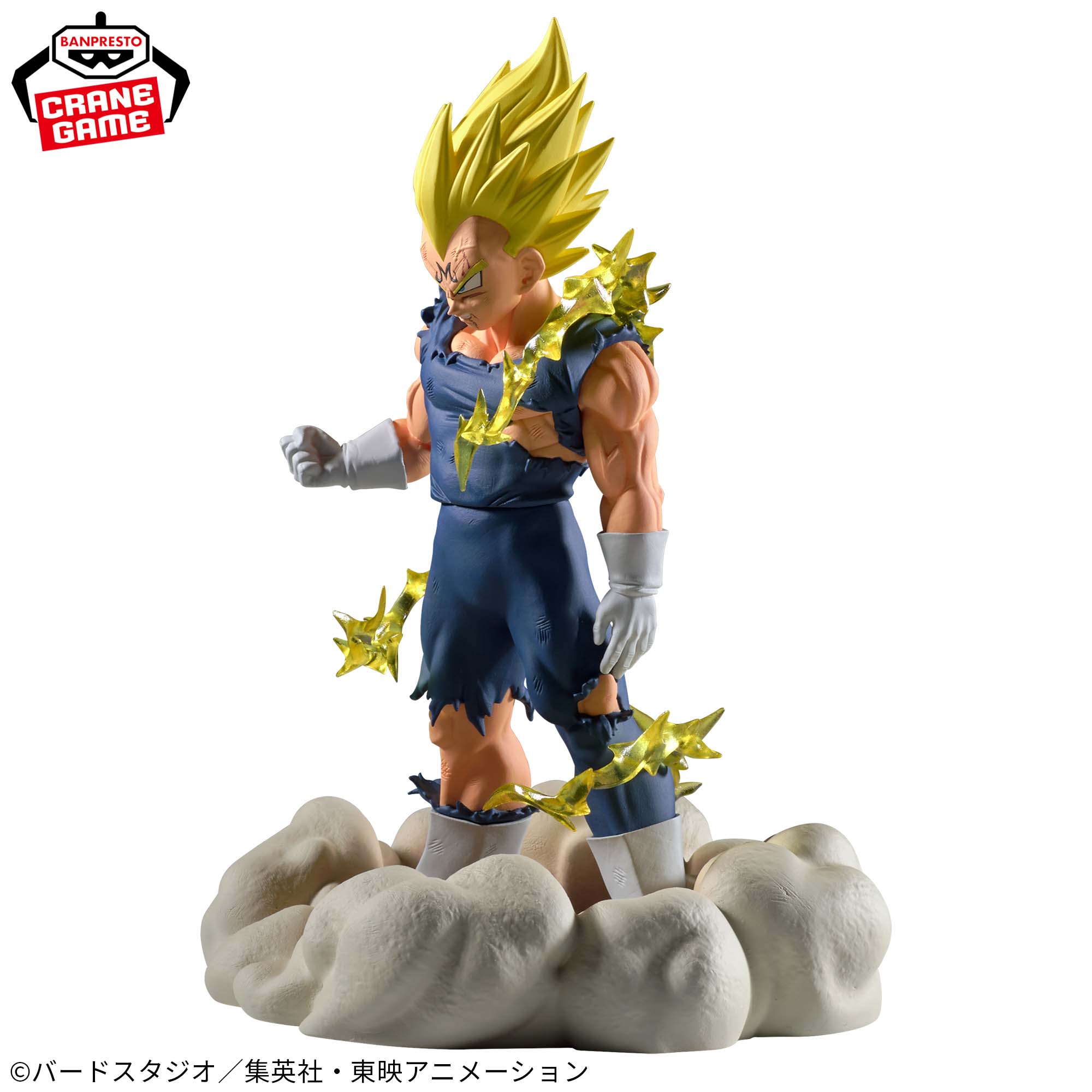 ドラゴンボールZ History Box vol.12│株式会社BANDAI SPIRITS 