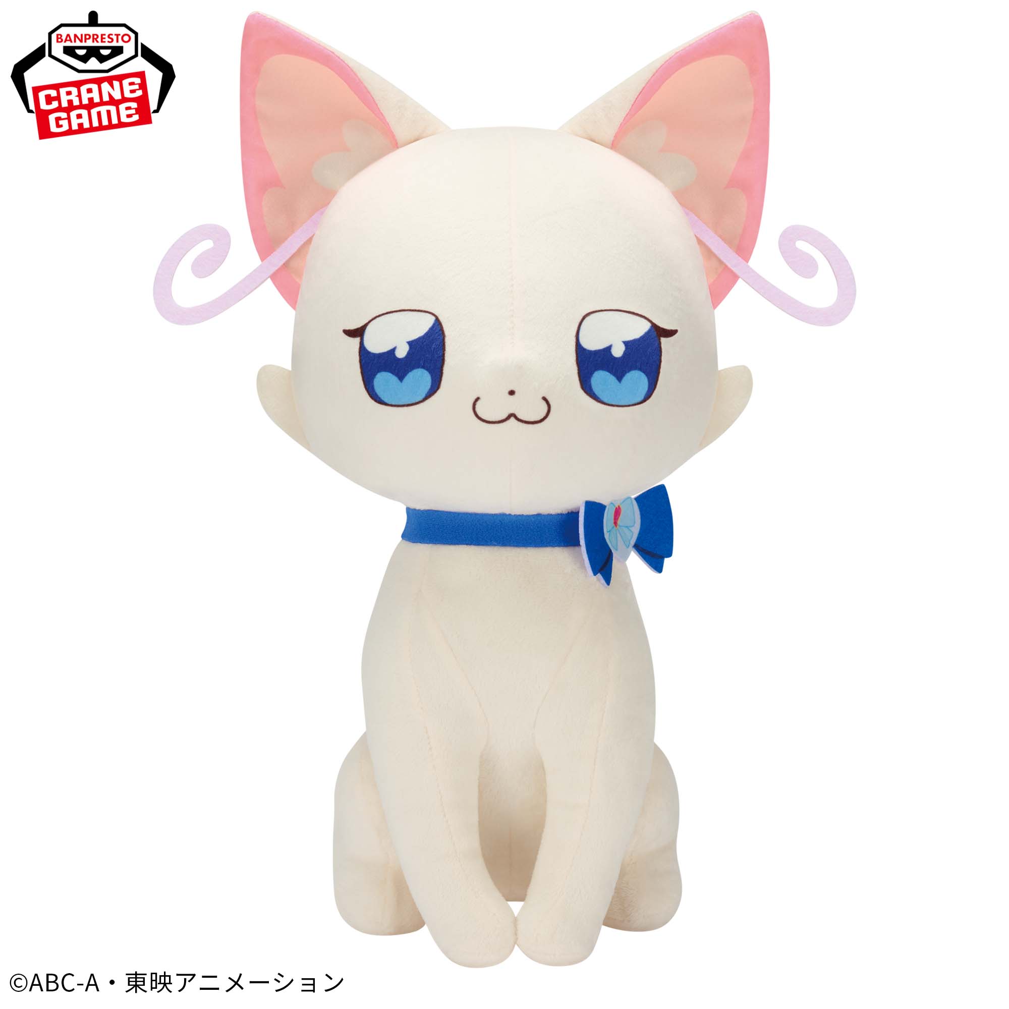 わんだふるぷりきゅあ！ めちゃもふぐっと ぬいぐるみ  犬飼こむぎu0026猫屋敷ユキ : わんだふる ぷりきゅあ！ めちゃもふぐっと ぬいぐるみ