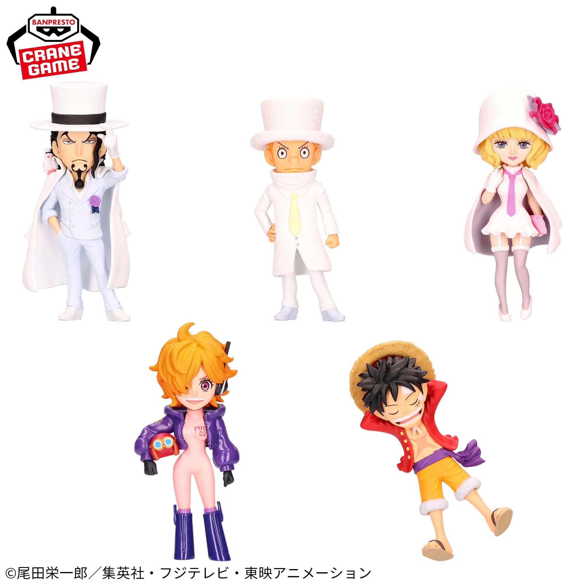 ONE PIECE ワンピース ワールドコレクタブルフィギュア Vol.5 全8種類 