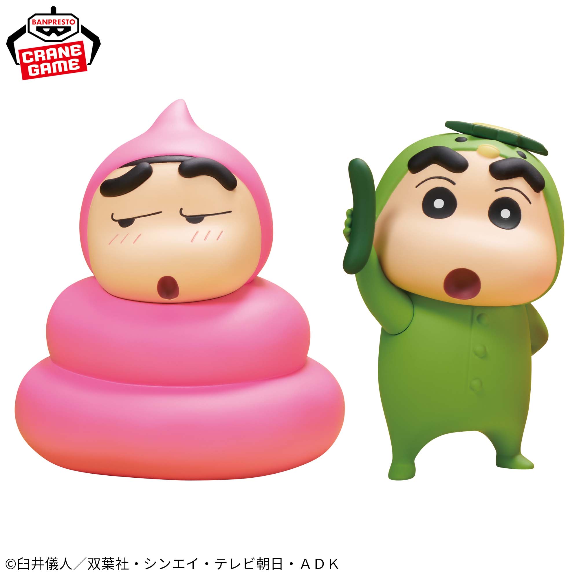 クレヨンしんちゃん コスプレしんちゃんフィギュアvol.2│株式会社 