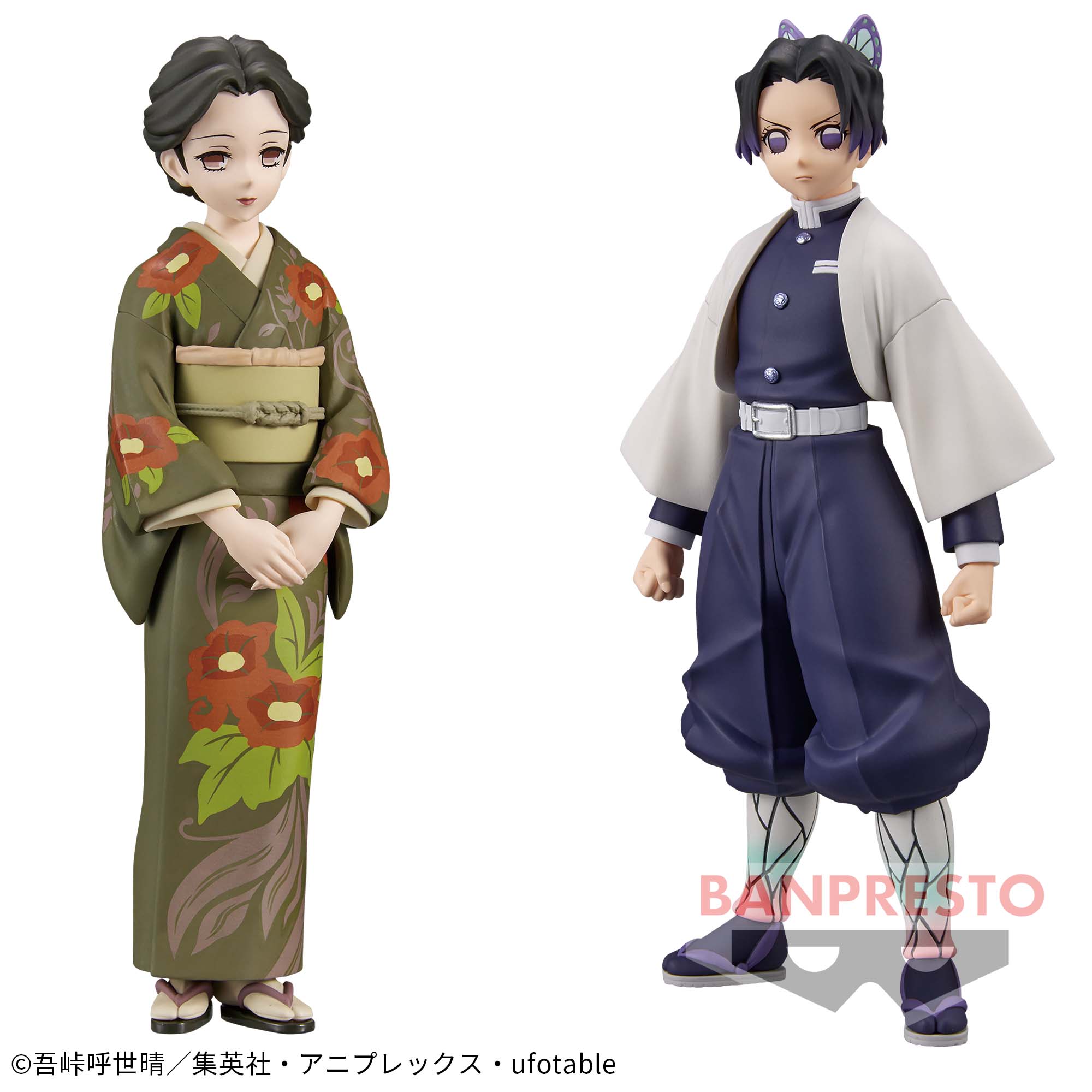 鬼滅の刃 フィギュア-絆ノ装-参拾漆ノ型│株式会社BANDAI SPIRITS 