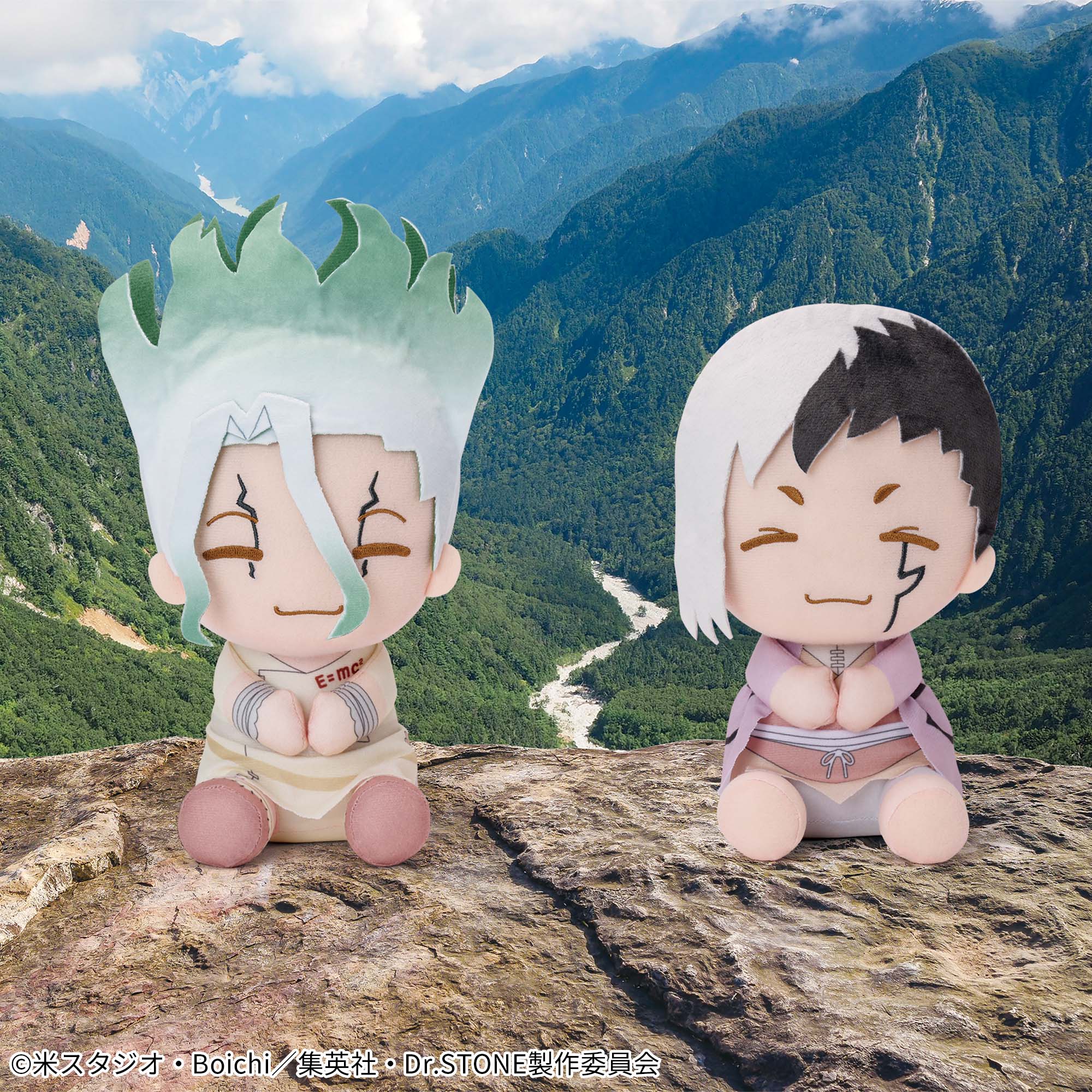 Dr.STONE でっかいぽふっとぬいぐるみ～石神千空・あさぎりゲン 