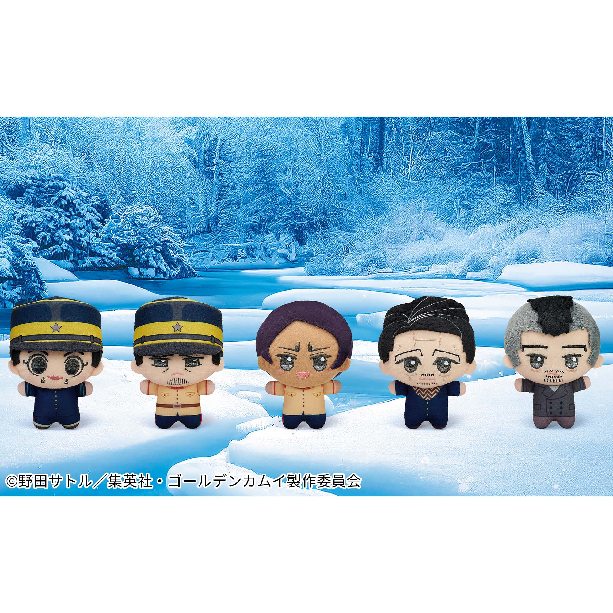 ゴールデンカムイ ちびぐるみ第二弾vol.2│株式会社BANDAI SPIRITS 