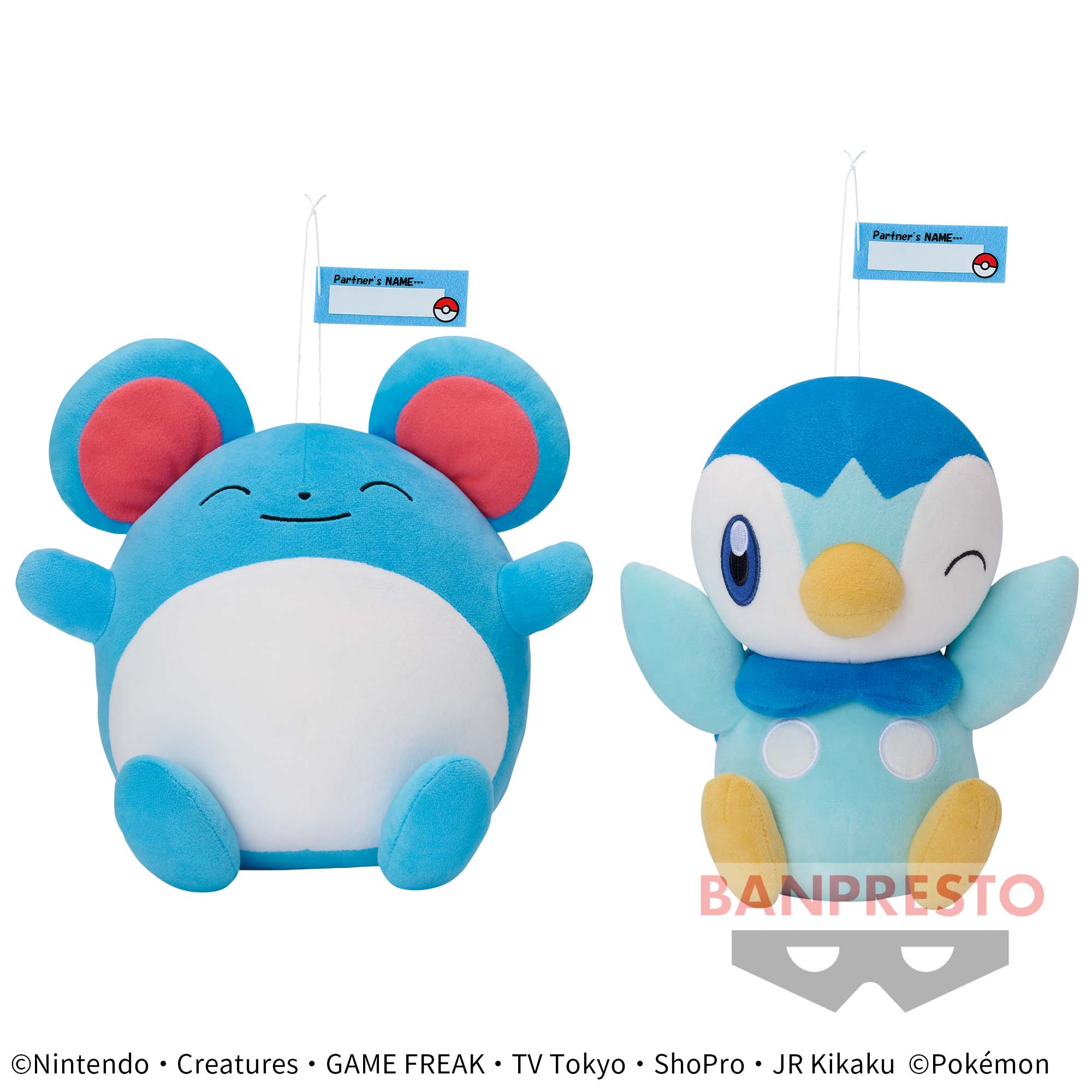 ポケットモンスター もふぐっと Hello Partnerぬいぐるみ～マリル 