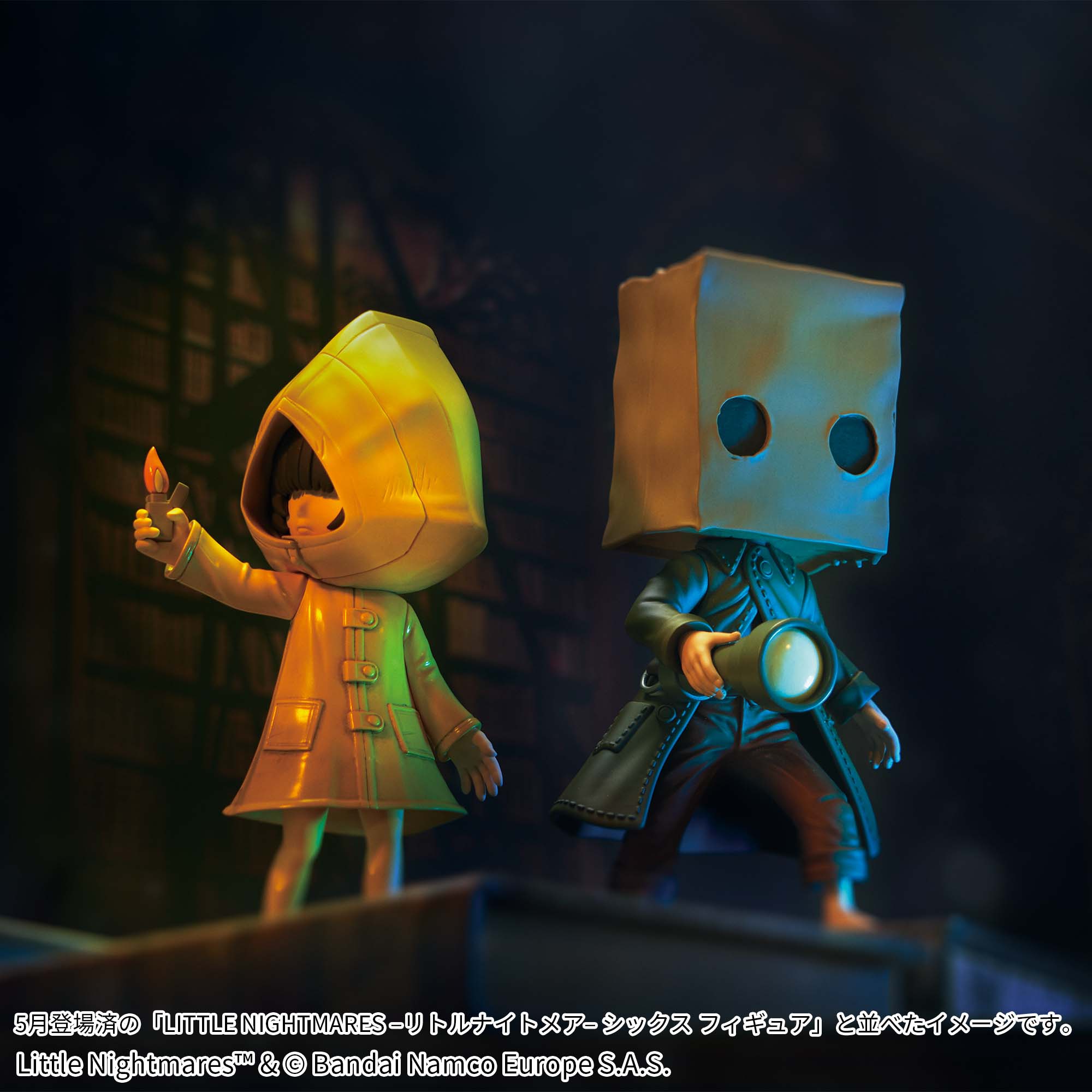 little LITTLE NIGHTMARESⅡ -リトルナイトメア2- モノ フィギュア│株式会社BANDAI SPIRITS（バンダイスピリッツ）