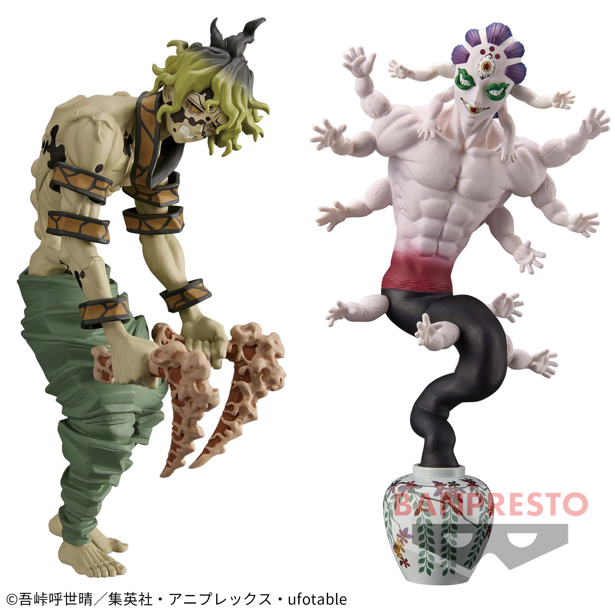 鬼滅の刃 フィギュア-鬼ノ装-拾の型│株式会社BANDAI SPIRITS  