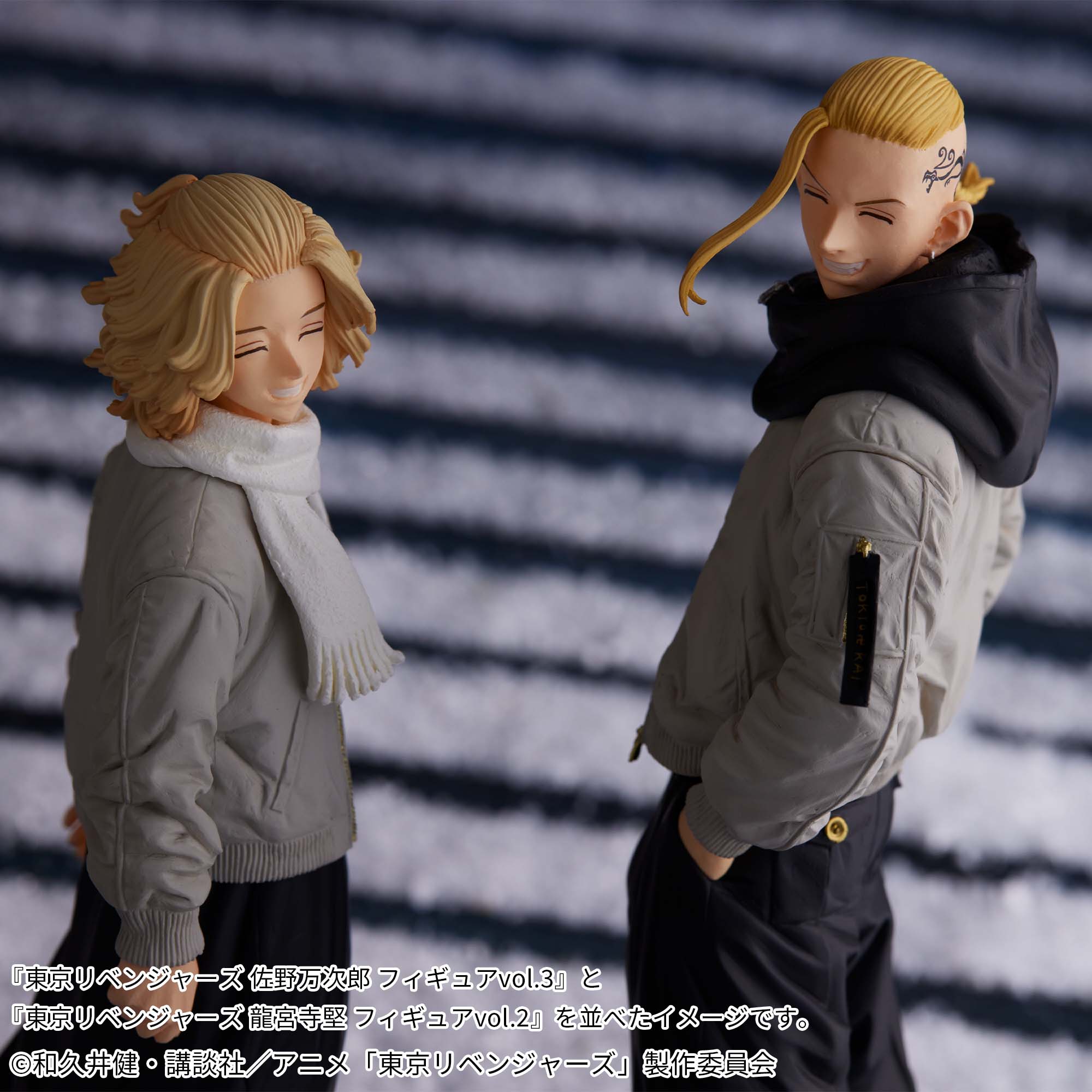 東京リベンジャーズ 龍宮寺堅 フィギュアvol.2│株式会社BANDAI 