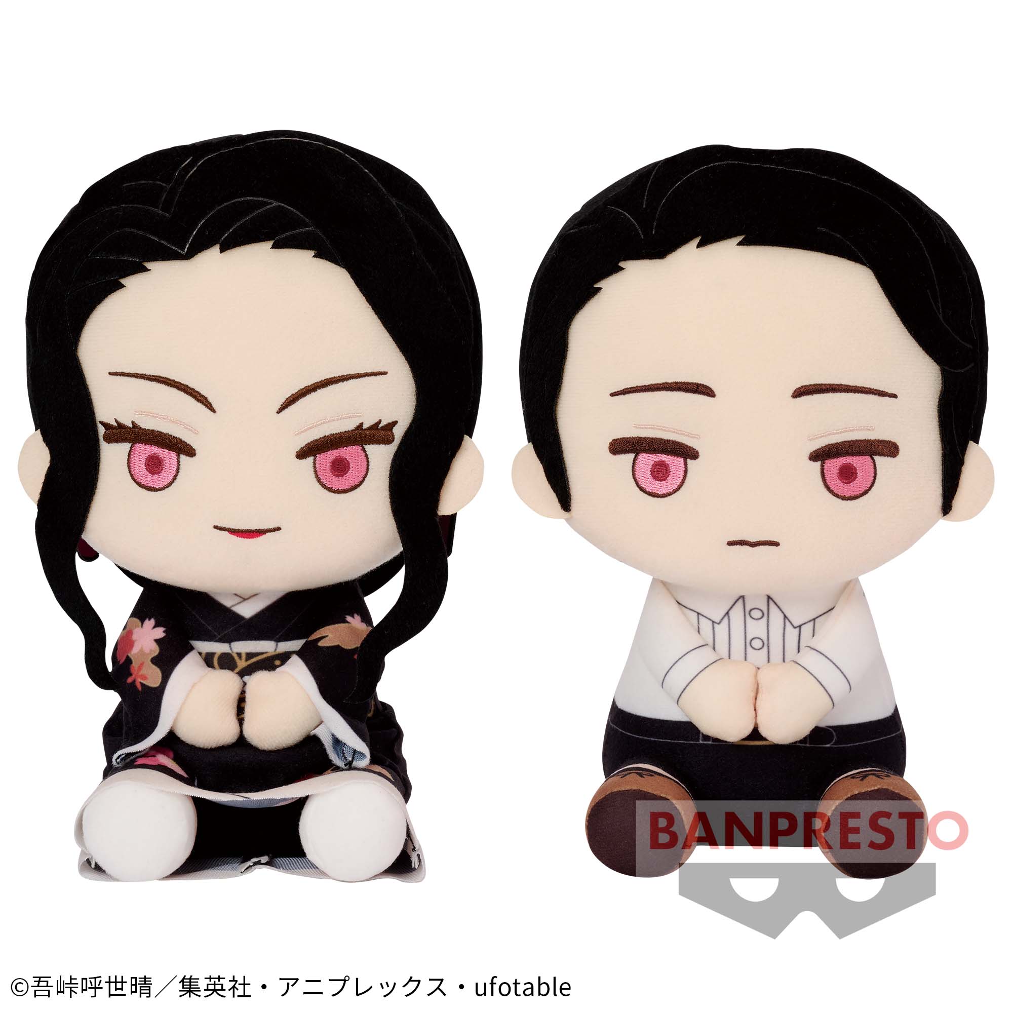 鬼滅の刃 でっかいぽふっとぬいぐるみ～鬼舞辻無惨(擬態 