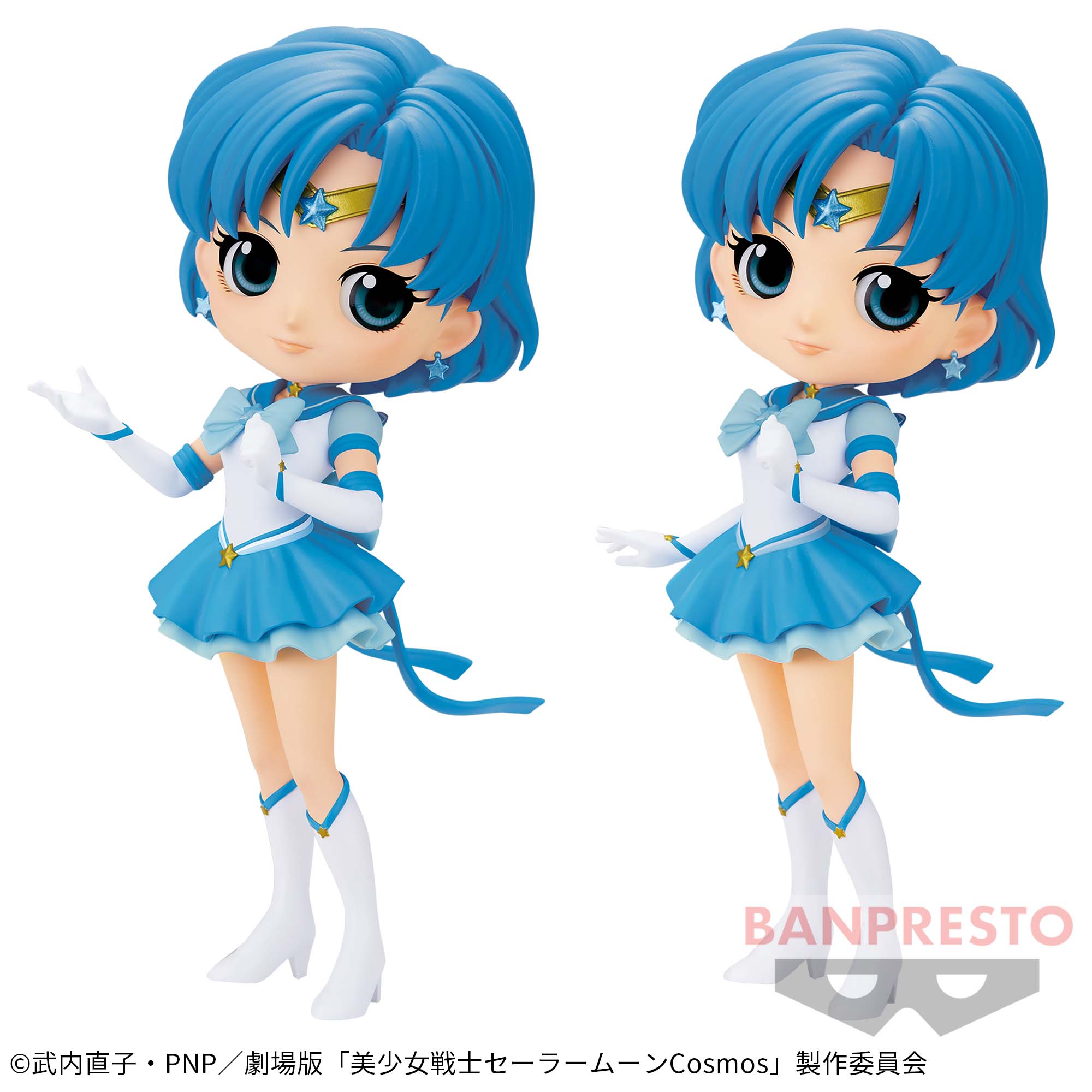 劇場版「美少女戦士セーラームーンCosmos」 Q posket-ETERNAL SAILOR 