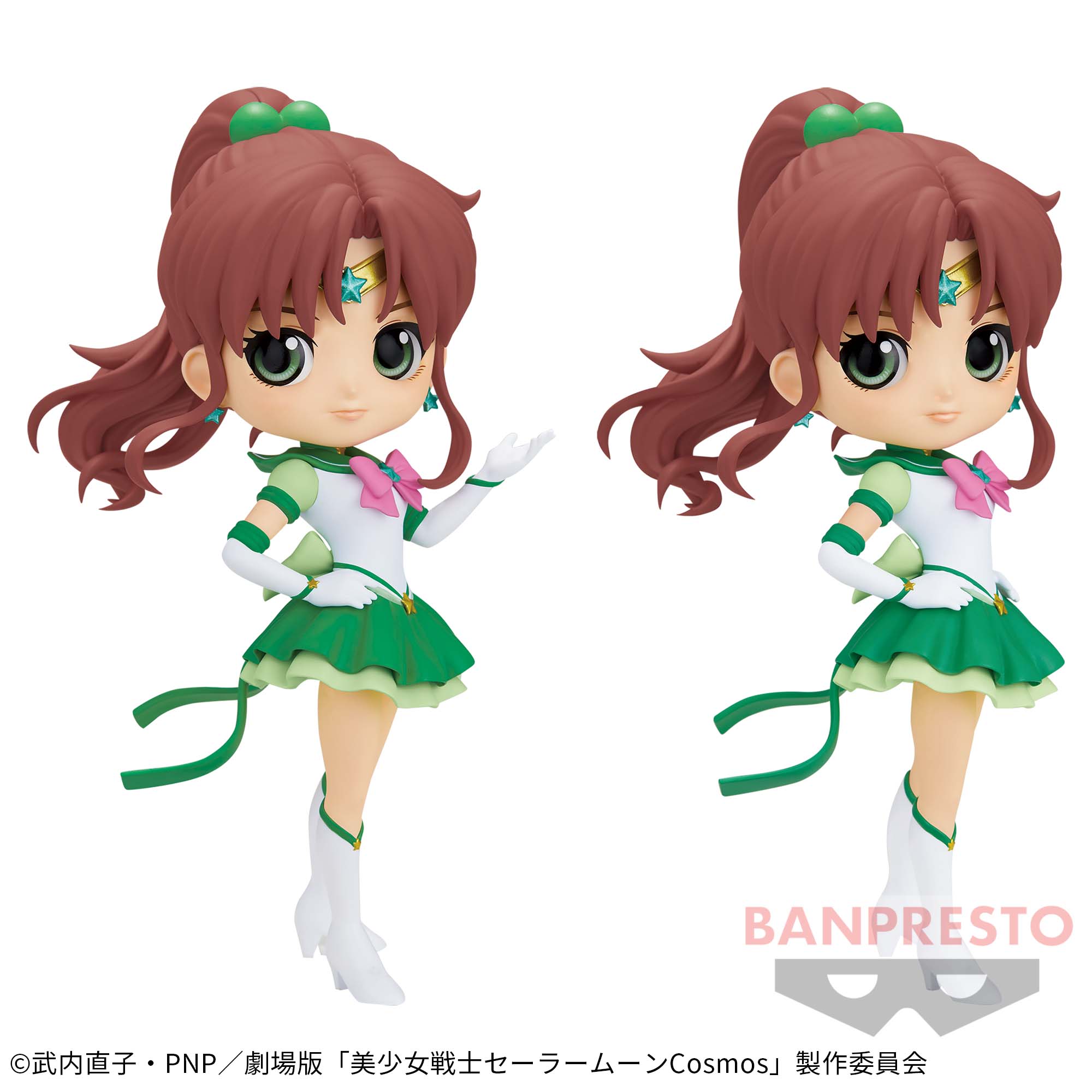 劇場版「美少女戦士セーラームーンCosmos」 Q posket-ETERNAL SAILOR 