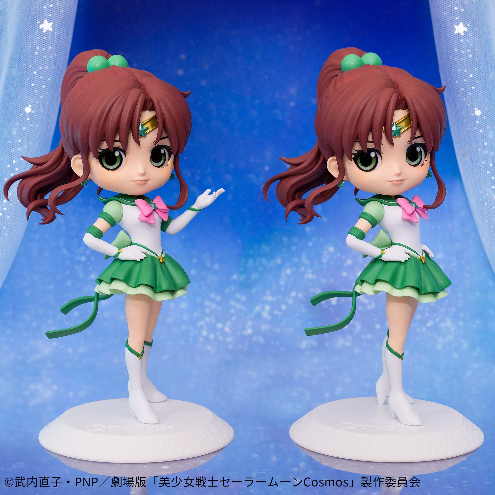 劇場版「美少女戦士セーラームーンCosmos」 Q posket-ETERNAL SAILOR 