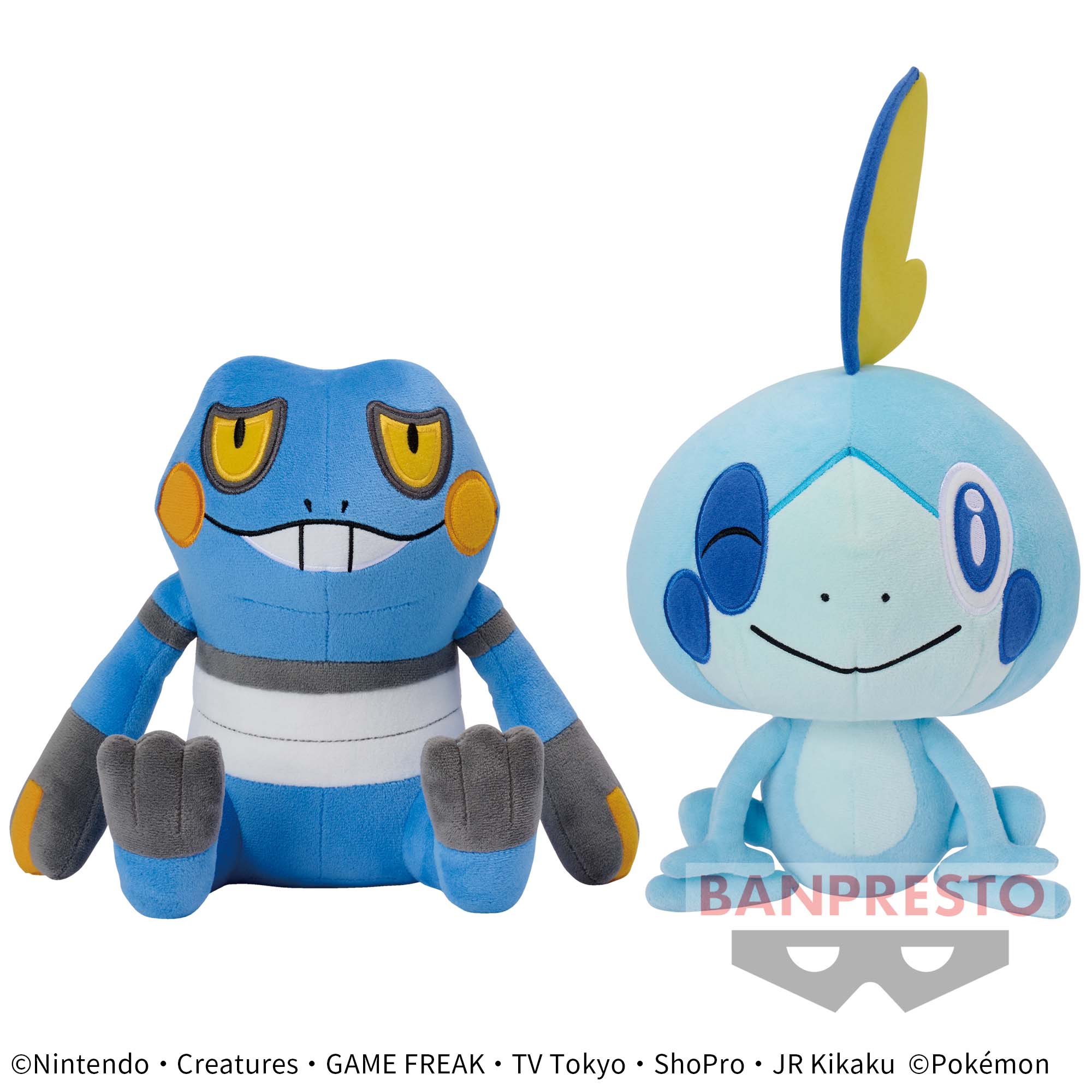 ポケットモンスター もふぐっとぬいぐるみ～グレッグル・メッソン 