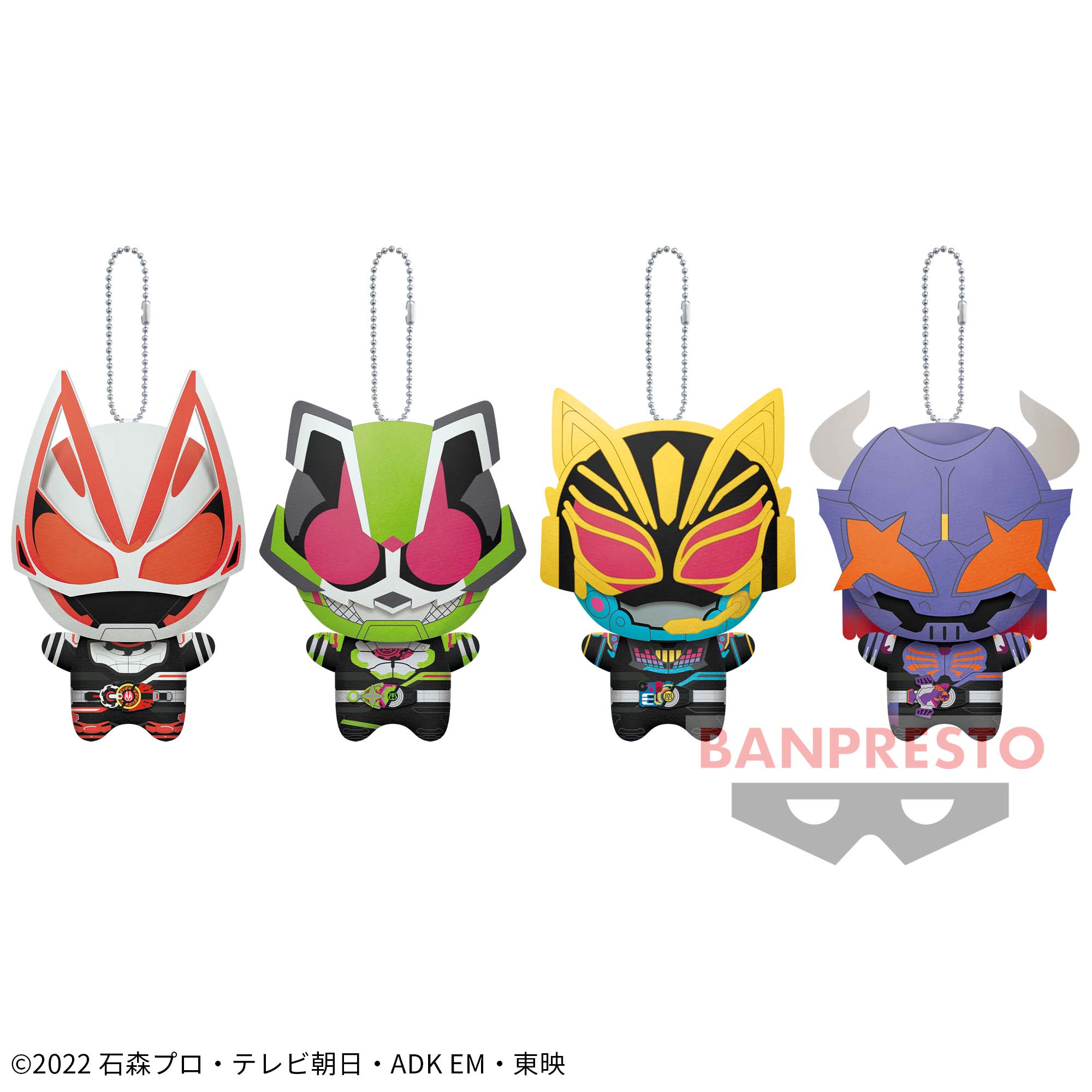 高知インター店】 仮面ライダーギーツ ちびぐるみ│株式会社BANDAI 