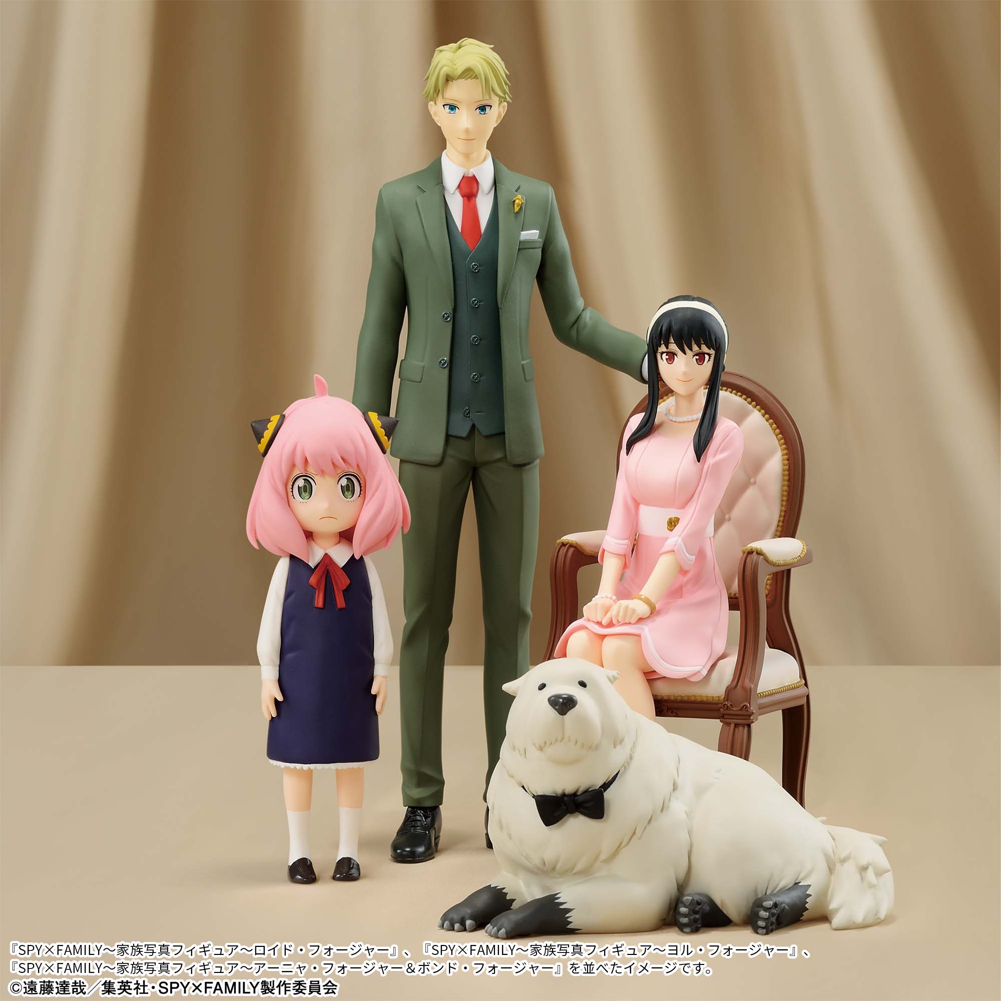 SPY×FAMILY～家族写真フィギュア～ロイド・フォージャー│株式会社 