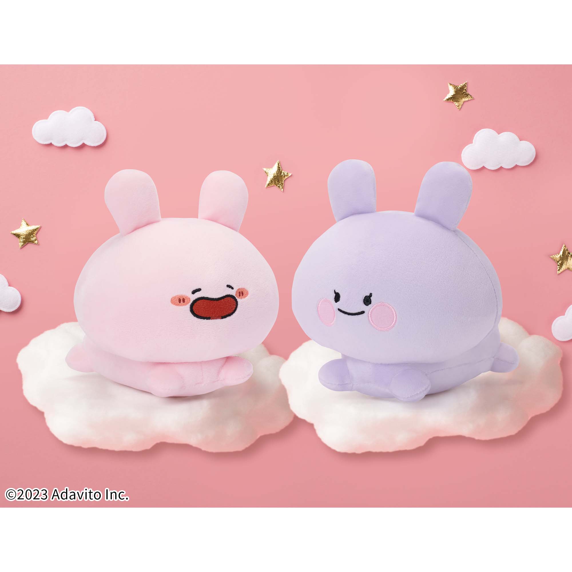 あさみみちゃん でっかいぬいぐるみ いっしょにねそべりポーズ│株式 
