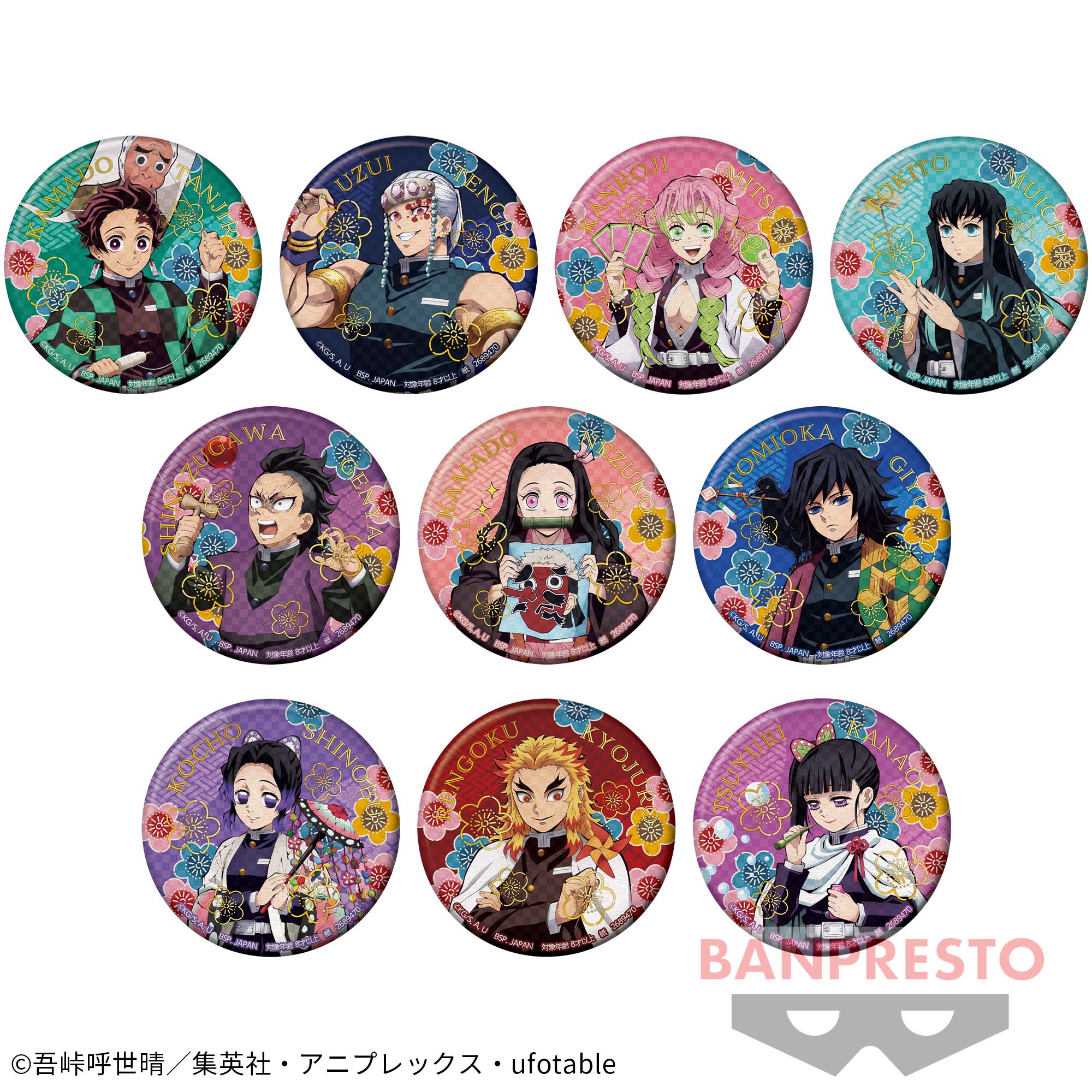 鬼滅の刃 和紙風缶バッジ～伍ノ章 in ナムコ～│株式会社BANDAI 