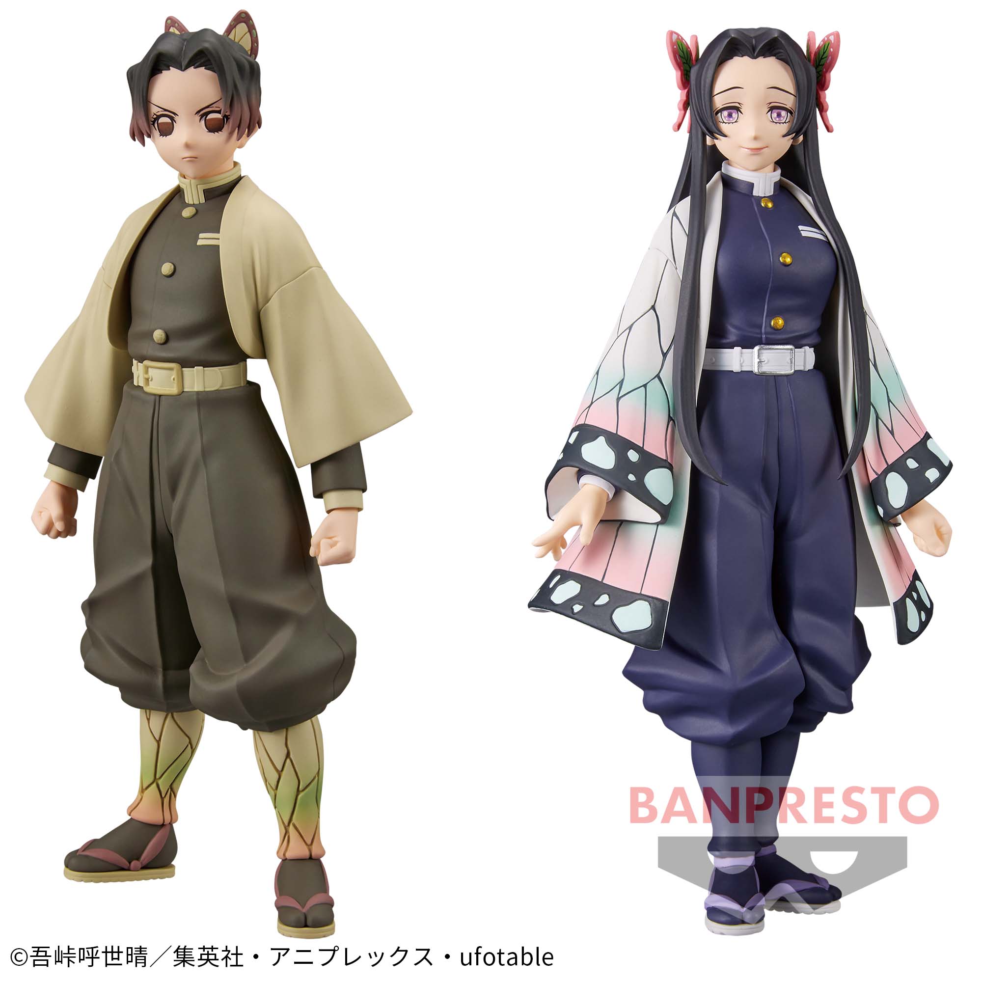鬼滅の刃 フィギュア-絆ノ装-肆拾ノ型│株式会社BANDAI SPIRITS 