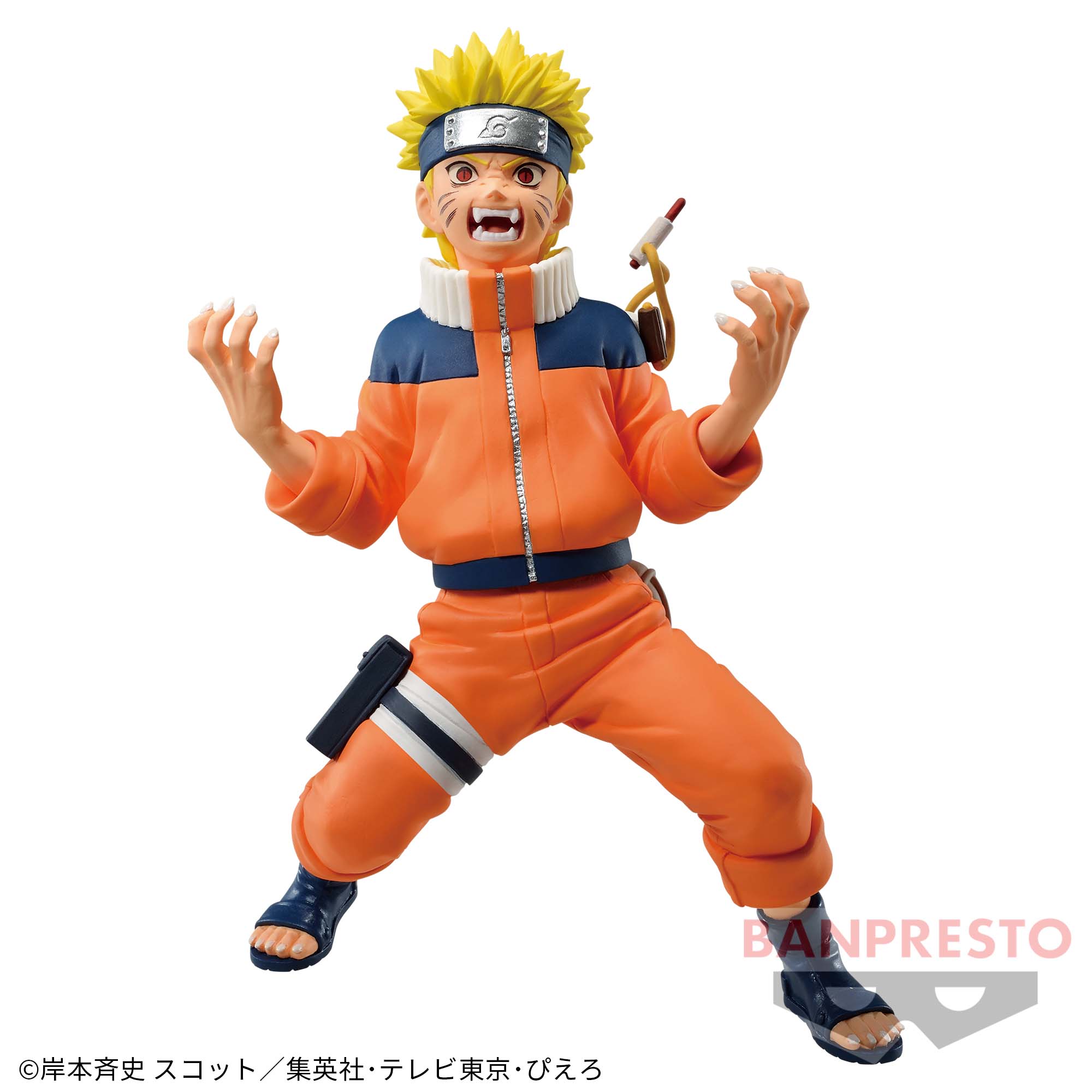NARUTO-ナルト- VIBRATION STARS-UZUMAKI NARUTO-Ⅱ│株式会社BANDAI 