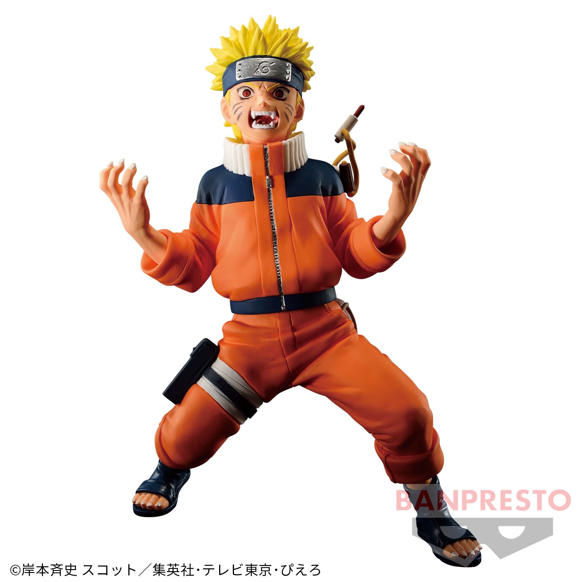 NARUTO-ナルト- VIBRATION STARS-UZUMAKI NARUTO-Ⅱ│株式会社BANDAI 