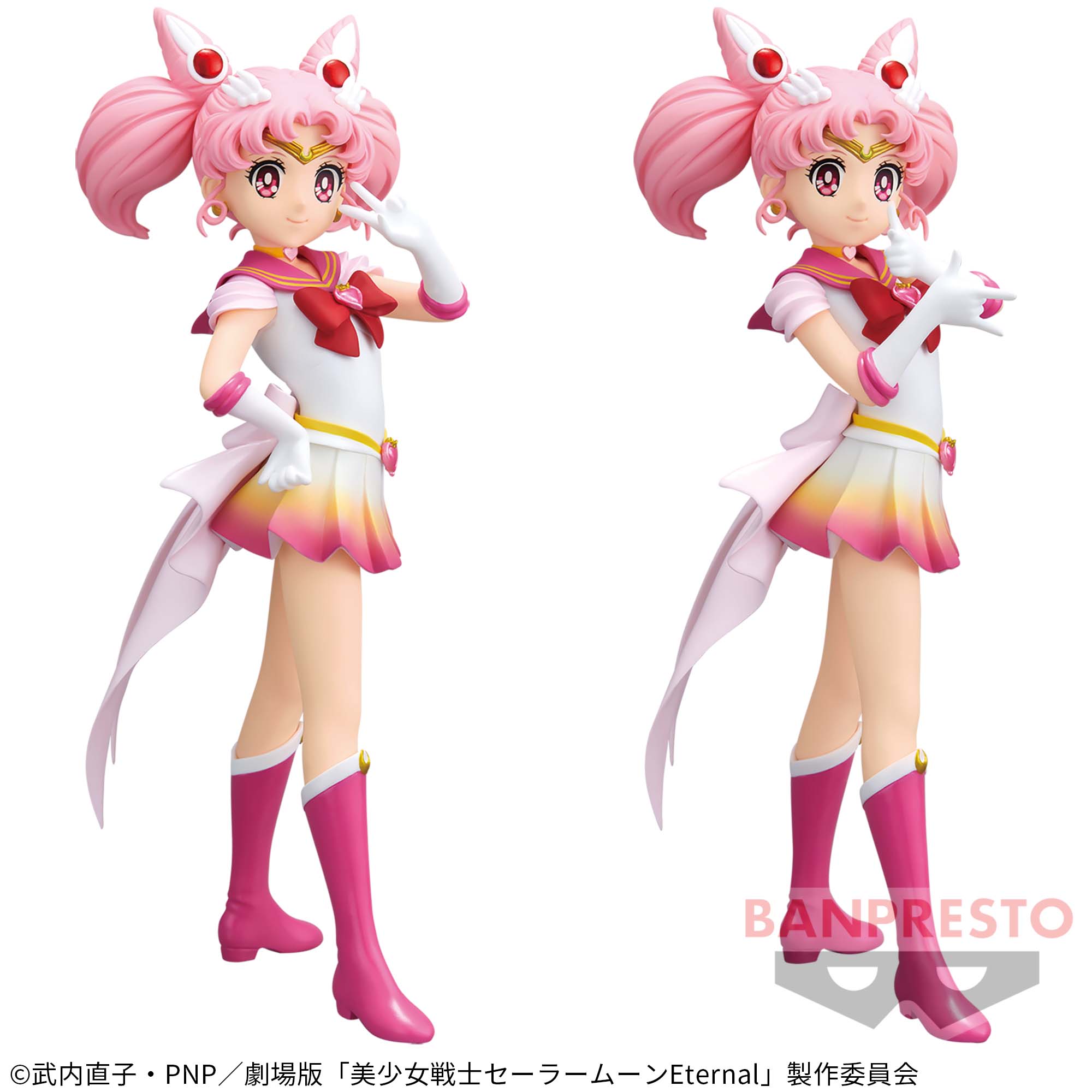 劇場版「美少女戦士セーラームーンEternal」 GLITTER&GLAMOURS-SUPER 