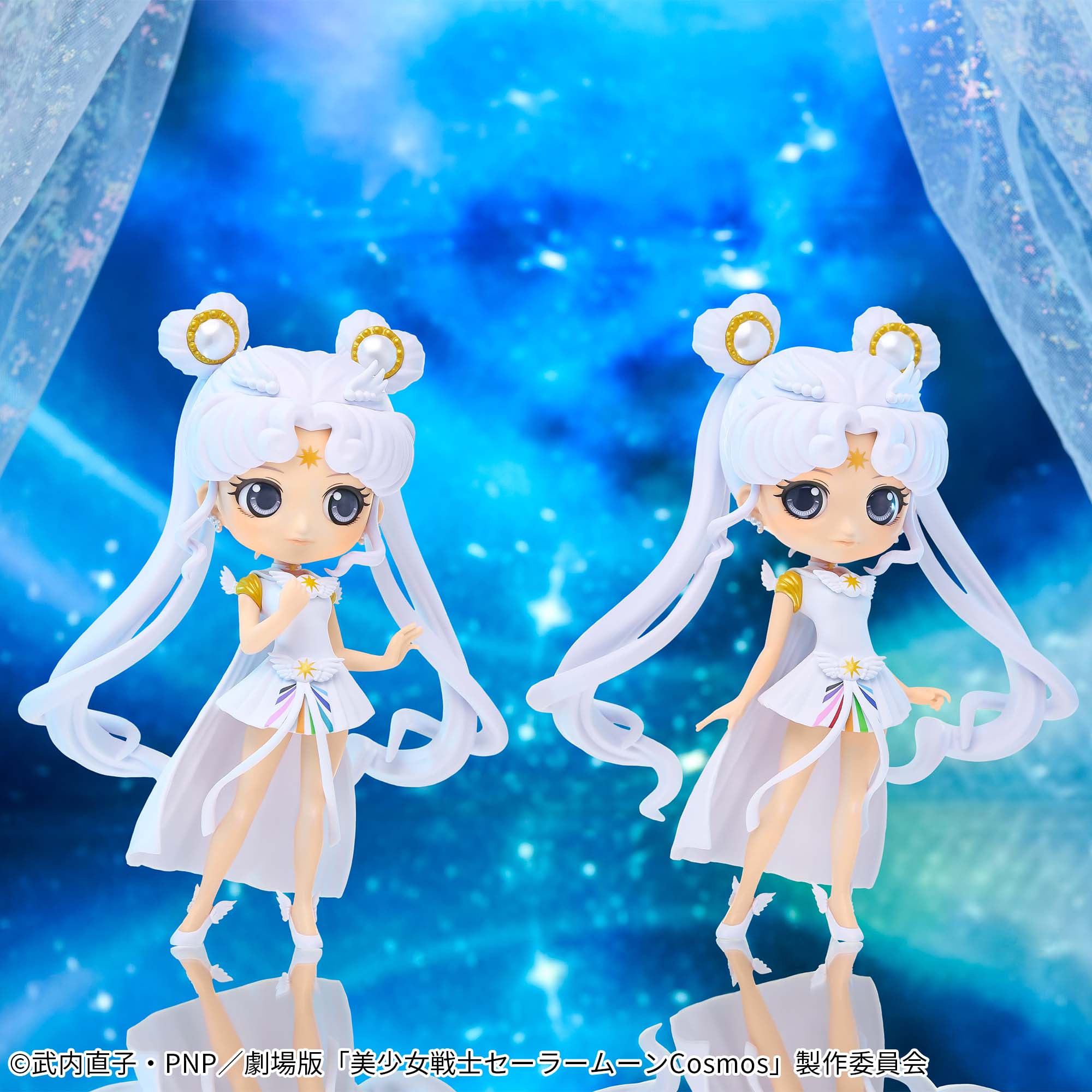 劇場版「美少女戦士セーラームーンCosmos」 Q posket-SAILOR COSMOS 