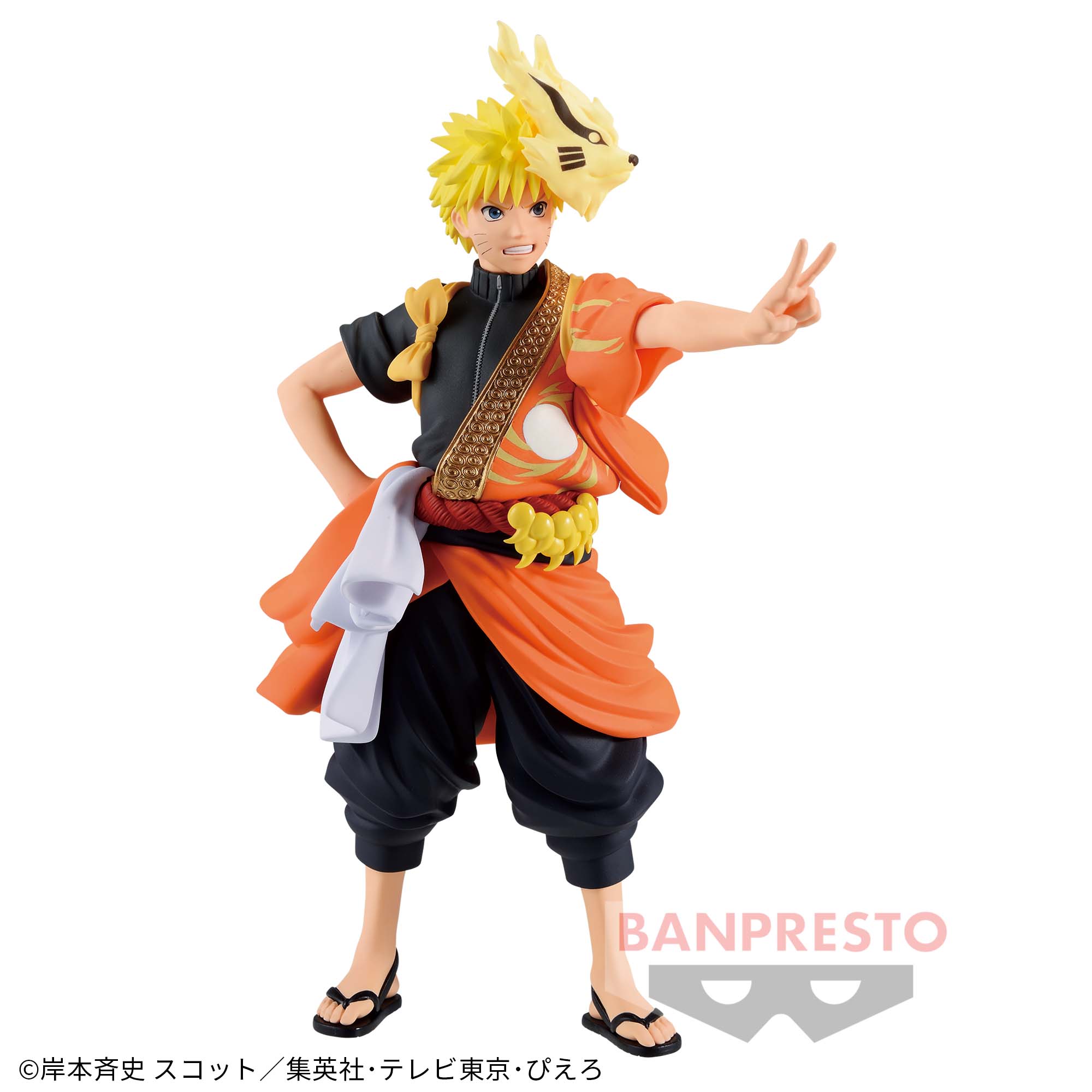 NARUTO-ナルト- 疾風伝 うずまきナルトフィギュア(TVアニメ20周年記念 