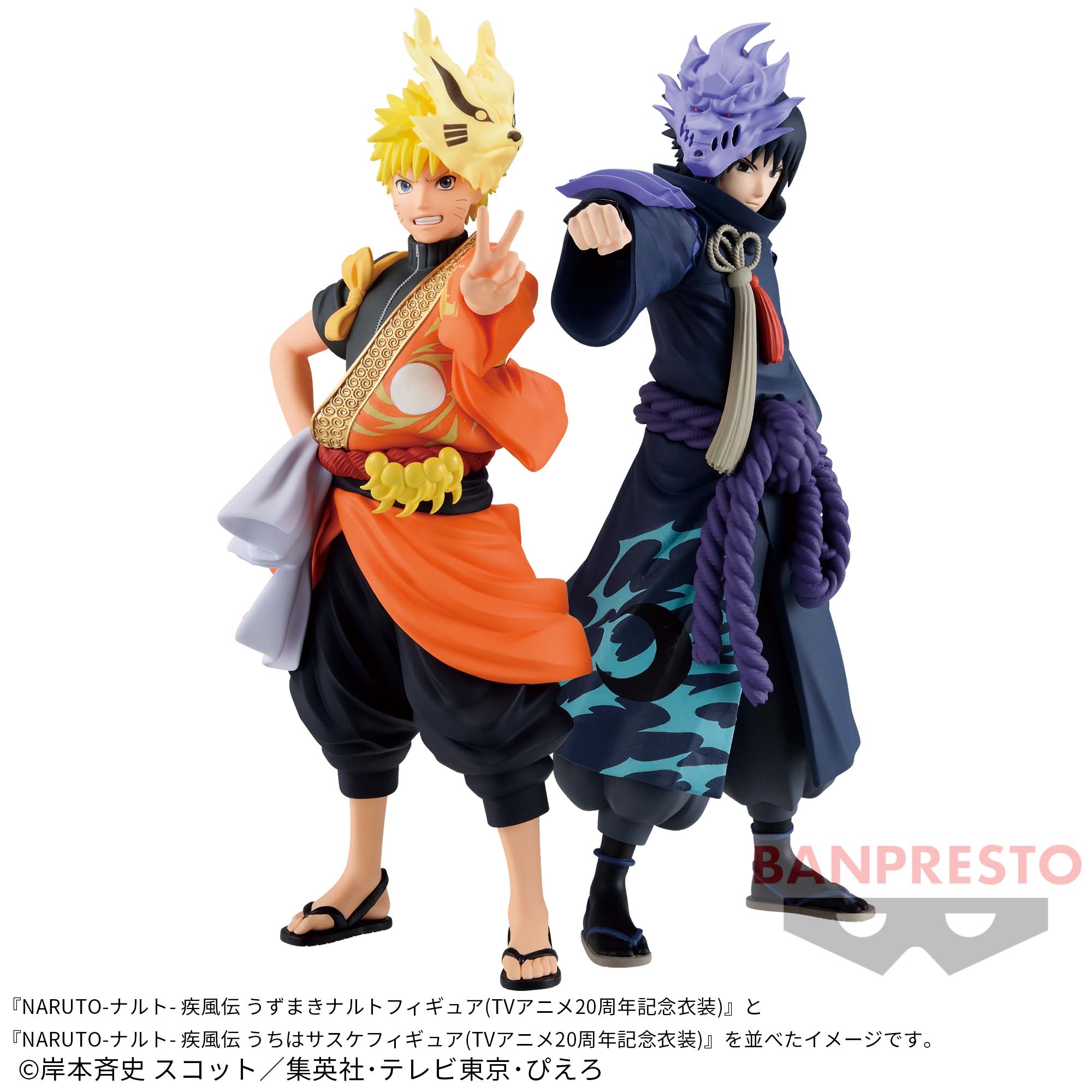 ドラゴンボール　NARUTO フィギュア フィギュアセット：ドラゴンボール、バットマン、ナルトなど NARUTO