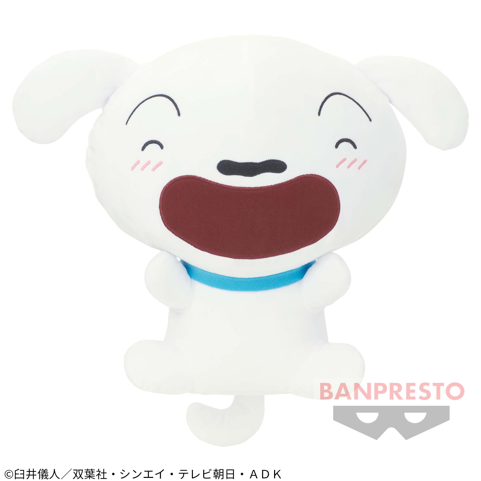 クレヨンしんちゃん めちゃもふぐっとぬいぐるみ～ごきげんなシロだゾ 