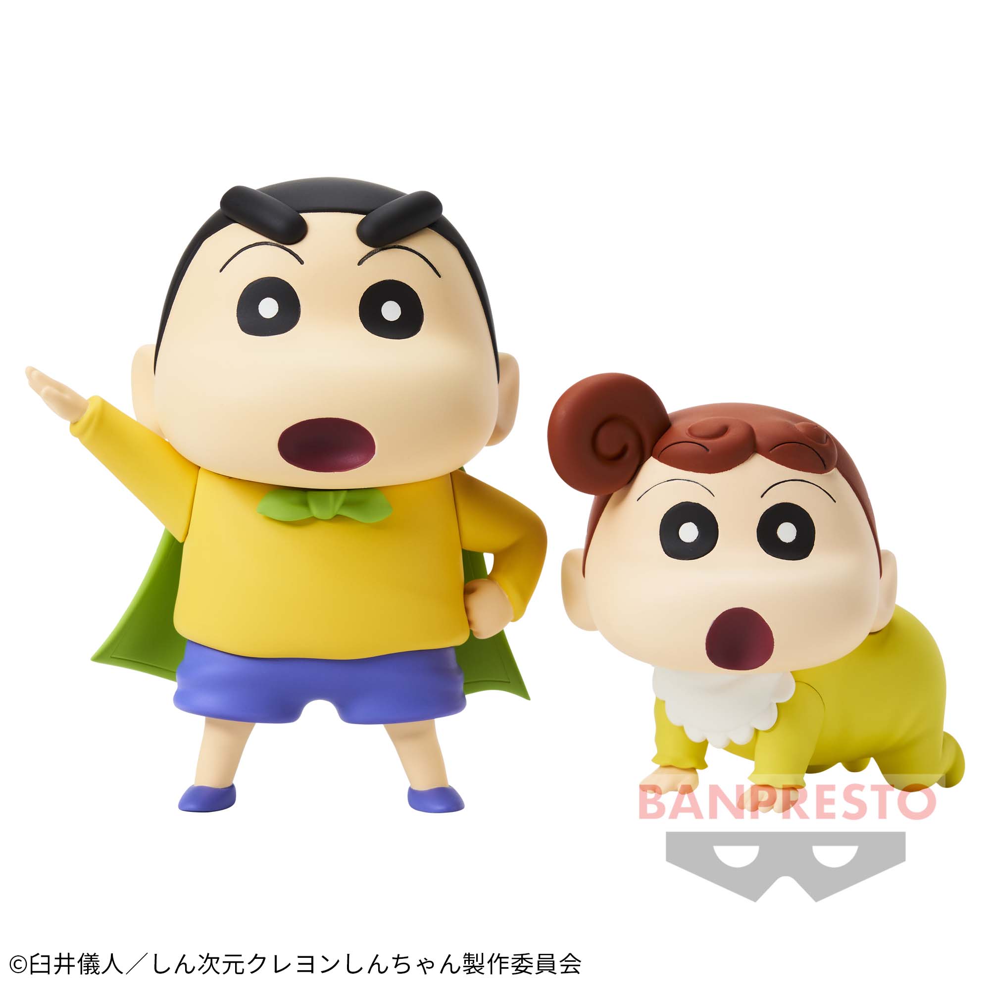 しん次元！クレヨンしんちゃん カスカベ防衛隊vol.1│株式会社BANDAI 