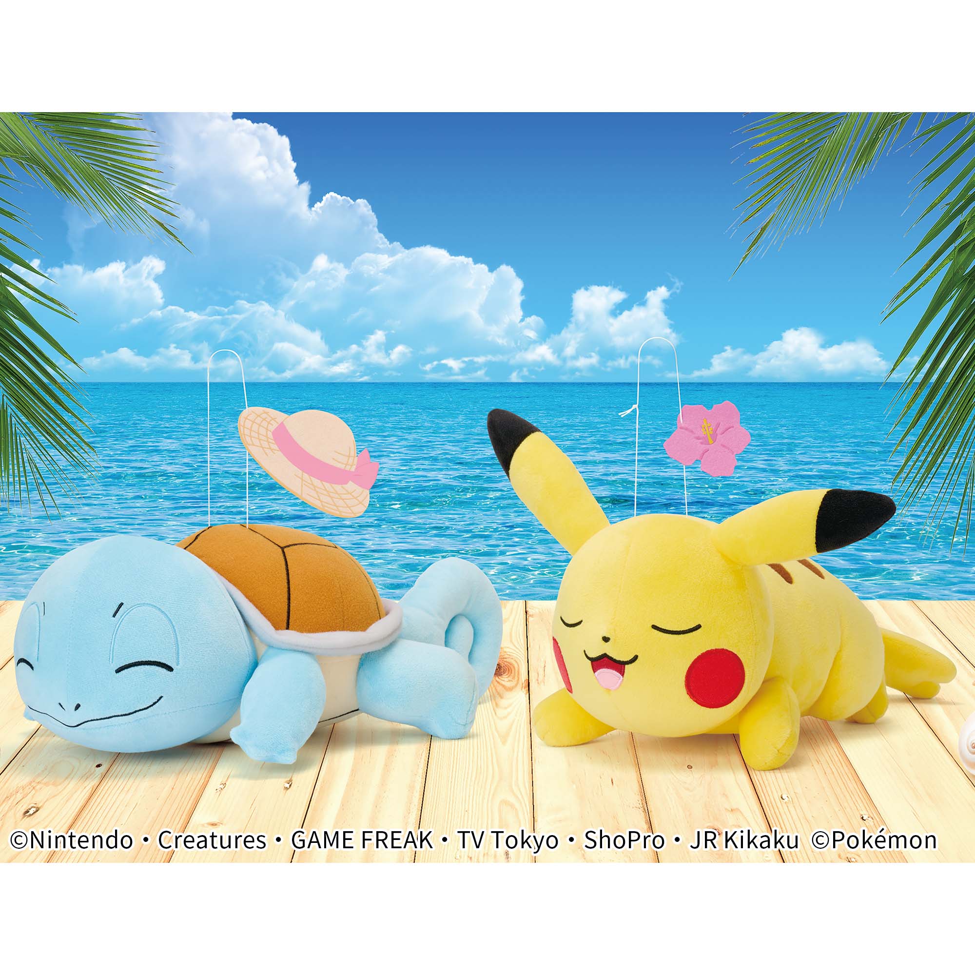 ポケットモンスター もふぐっとぬいぐるみ Pokémon summer～ゼニガメ 