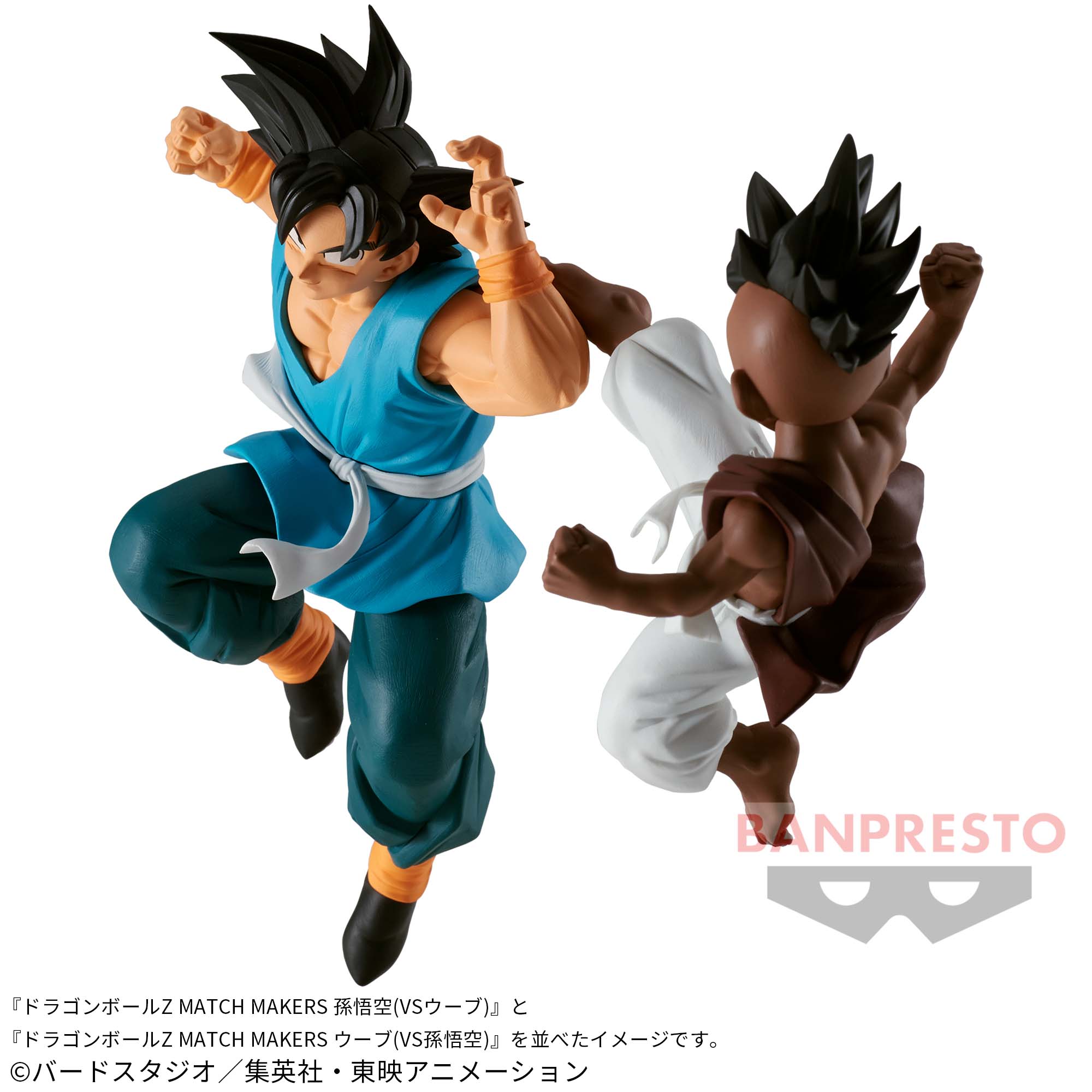 w49【梱100】バンダイ ドラゴンボール MATCH MAHERS とよたろうが描い 