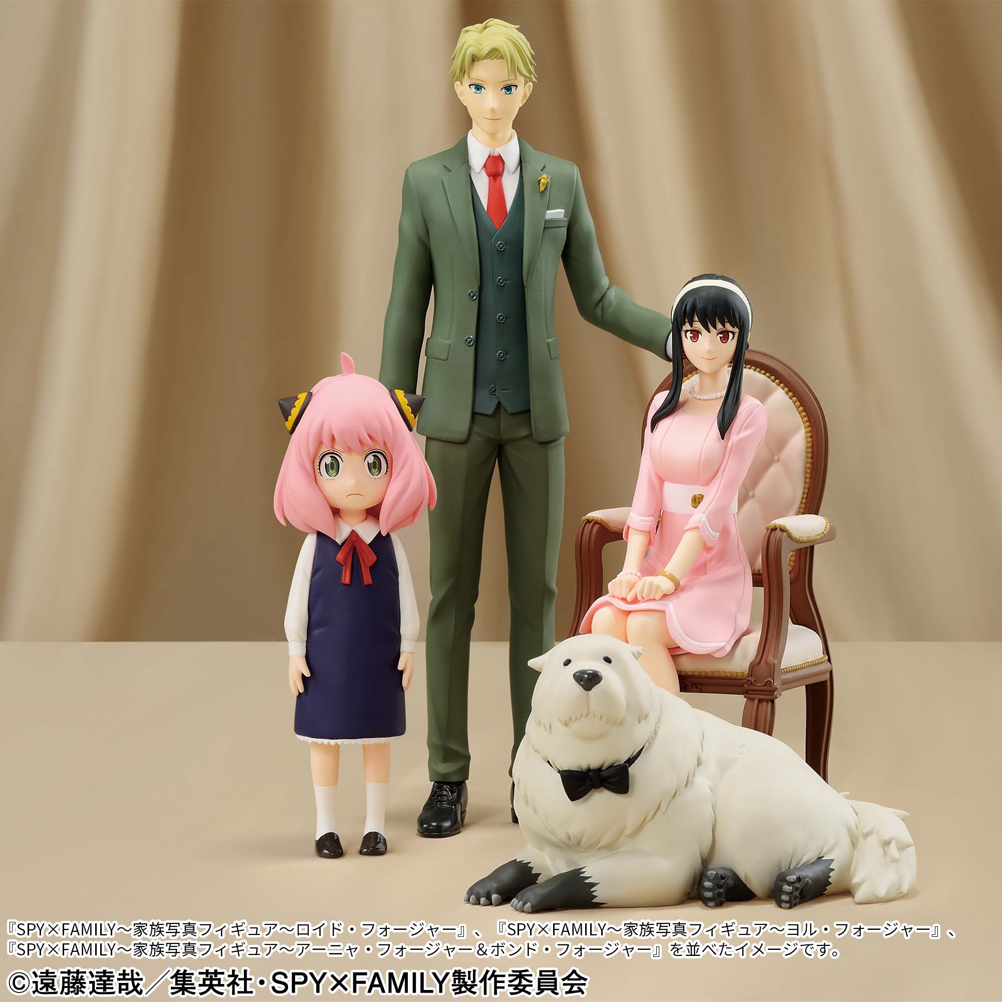 SPY×FAMILY～家族写真フィギュア～ヨル・フォージャー│株式会社BANDAI